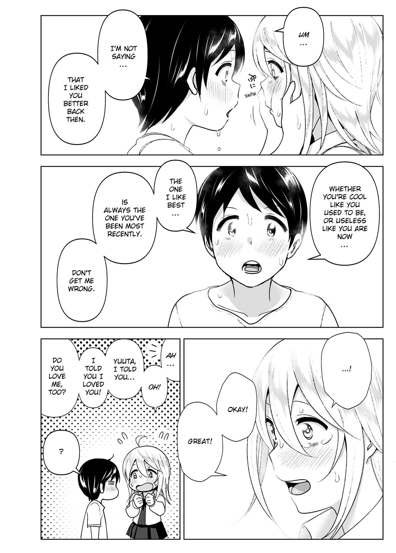 She Used to Be Cool [Nakani] 2 . She Used to Be Cool - Chapter 2 [Nakani] – page 15