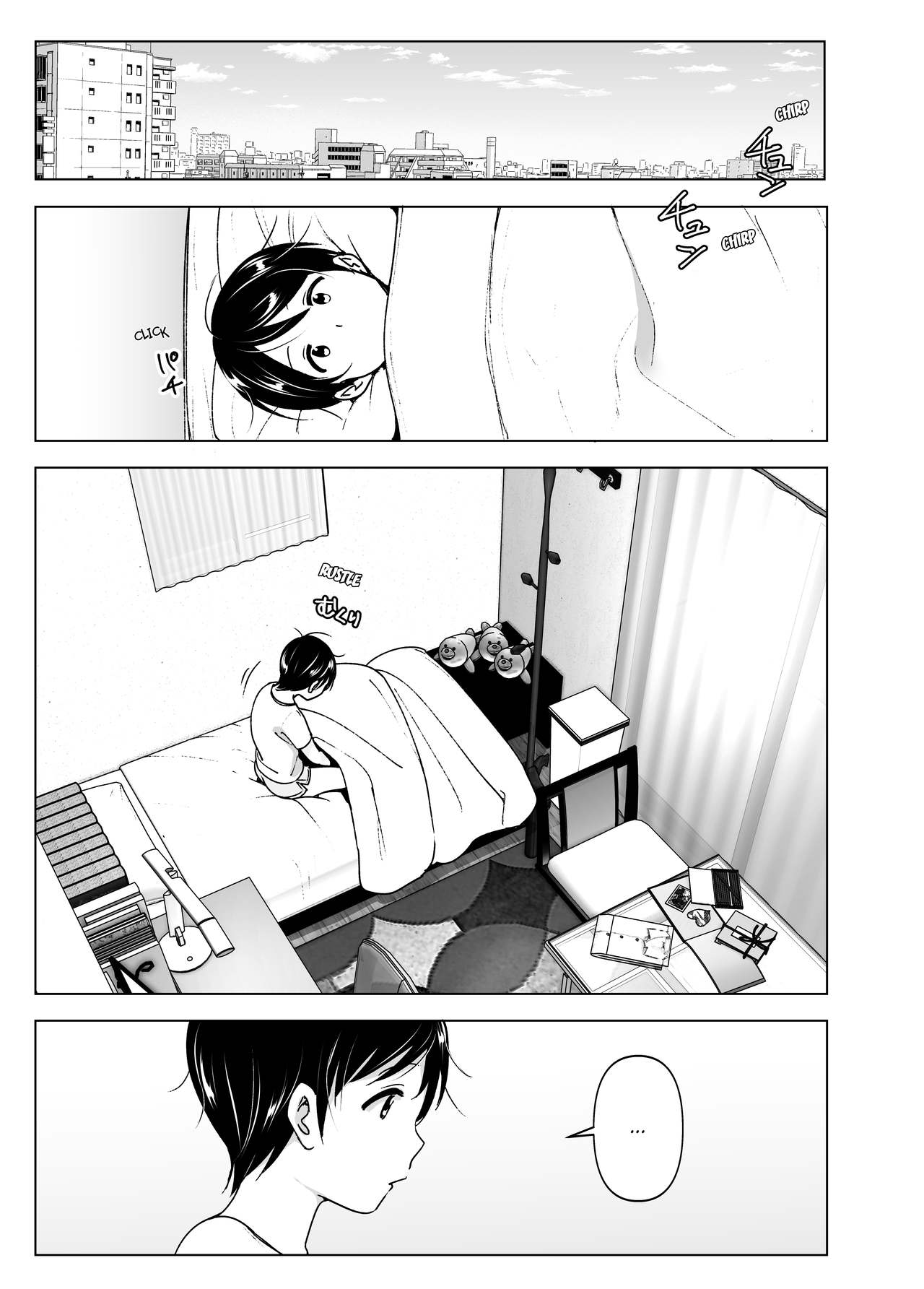 She Used to Be Cool [Nakani] 2 . She Used to Be Cool - Chapter 2 [Nakani] – page 2
