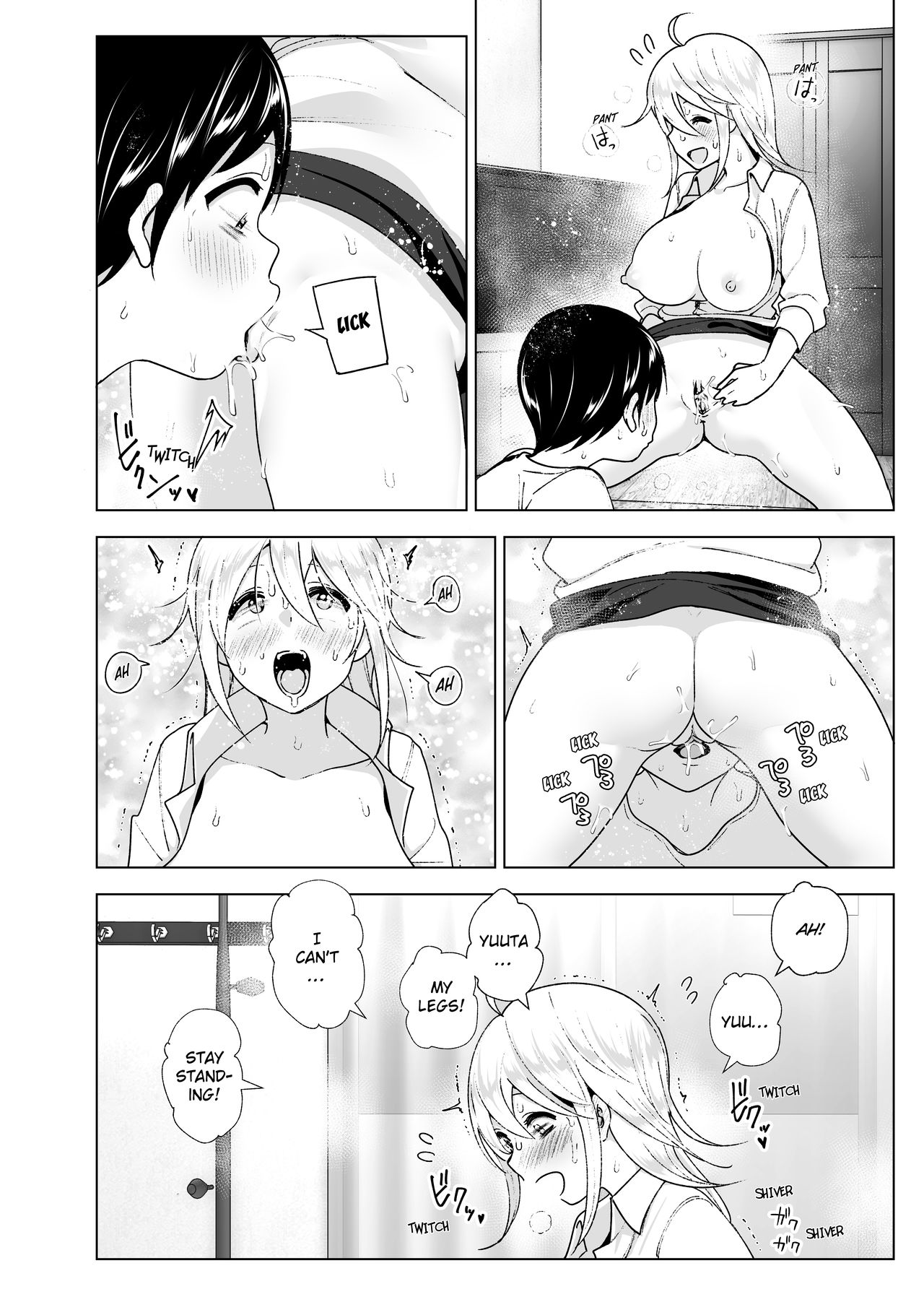 She Used to Be Cool [Nakani] 2 . She Used to Be Cool - Chapter 2 [Nakani] – page 21
