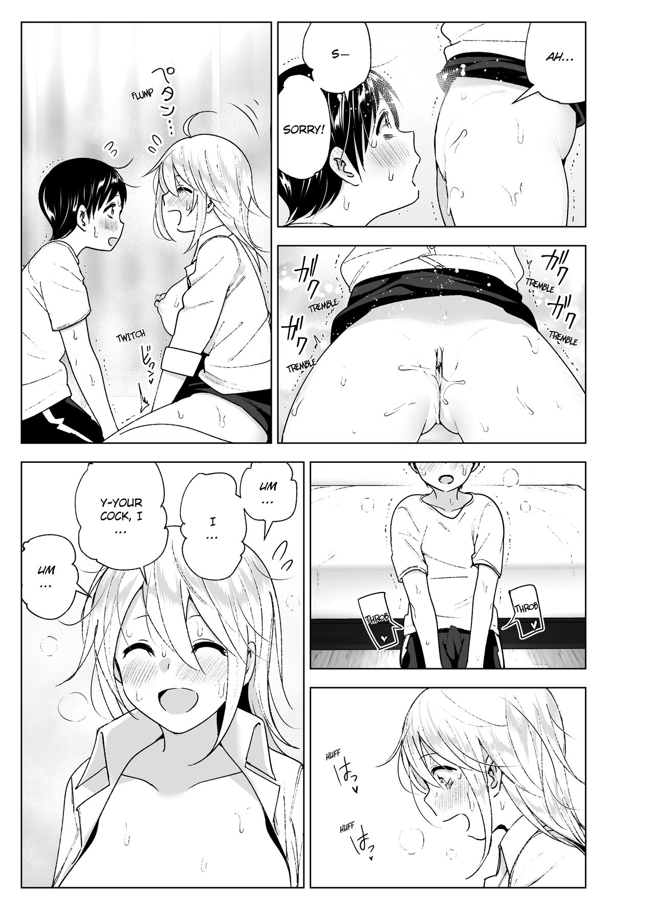 She Used to Be Cool [Nakani] 2 . She Used to Be Cool - Chapter 2 [Nakani] – page 22