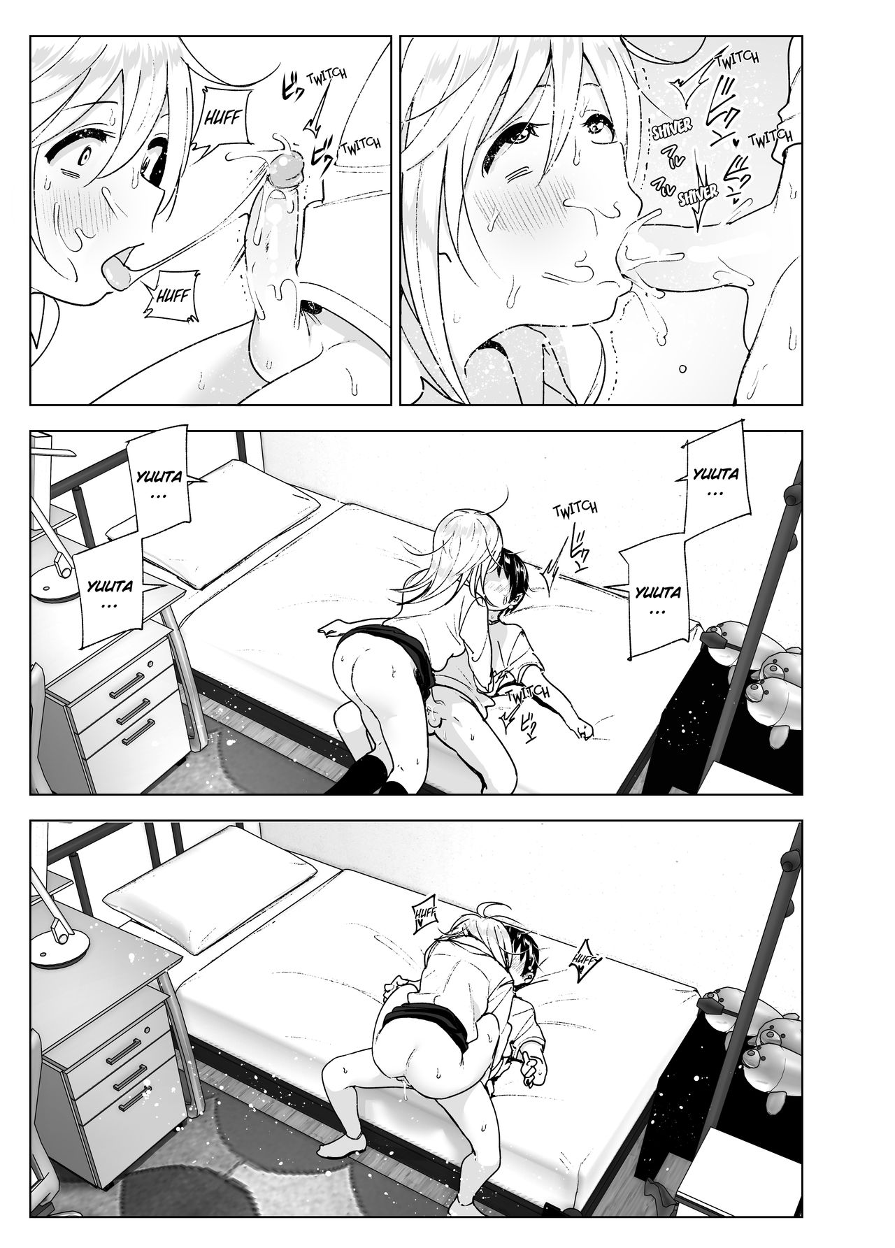 She Used to Be Cool [Nakani] 2 . She Used to Be Cool - Chapter 2 [Nakani] – page 26