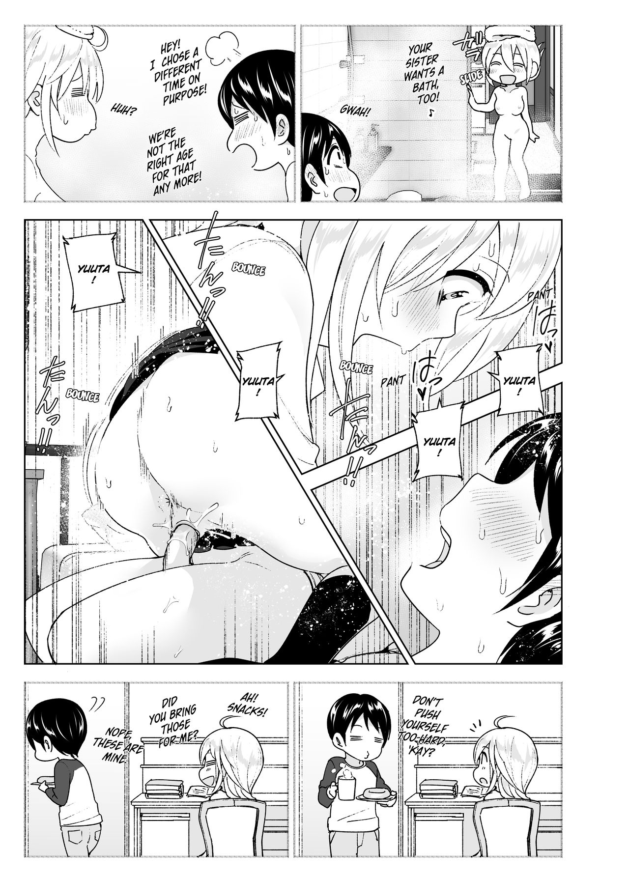 She Used to Be Cool [Nakani] 2 . She Used to Be Cool - Chapter 2 [Nakani] – page 28