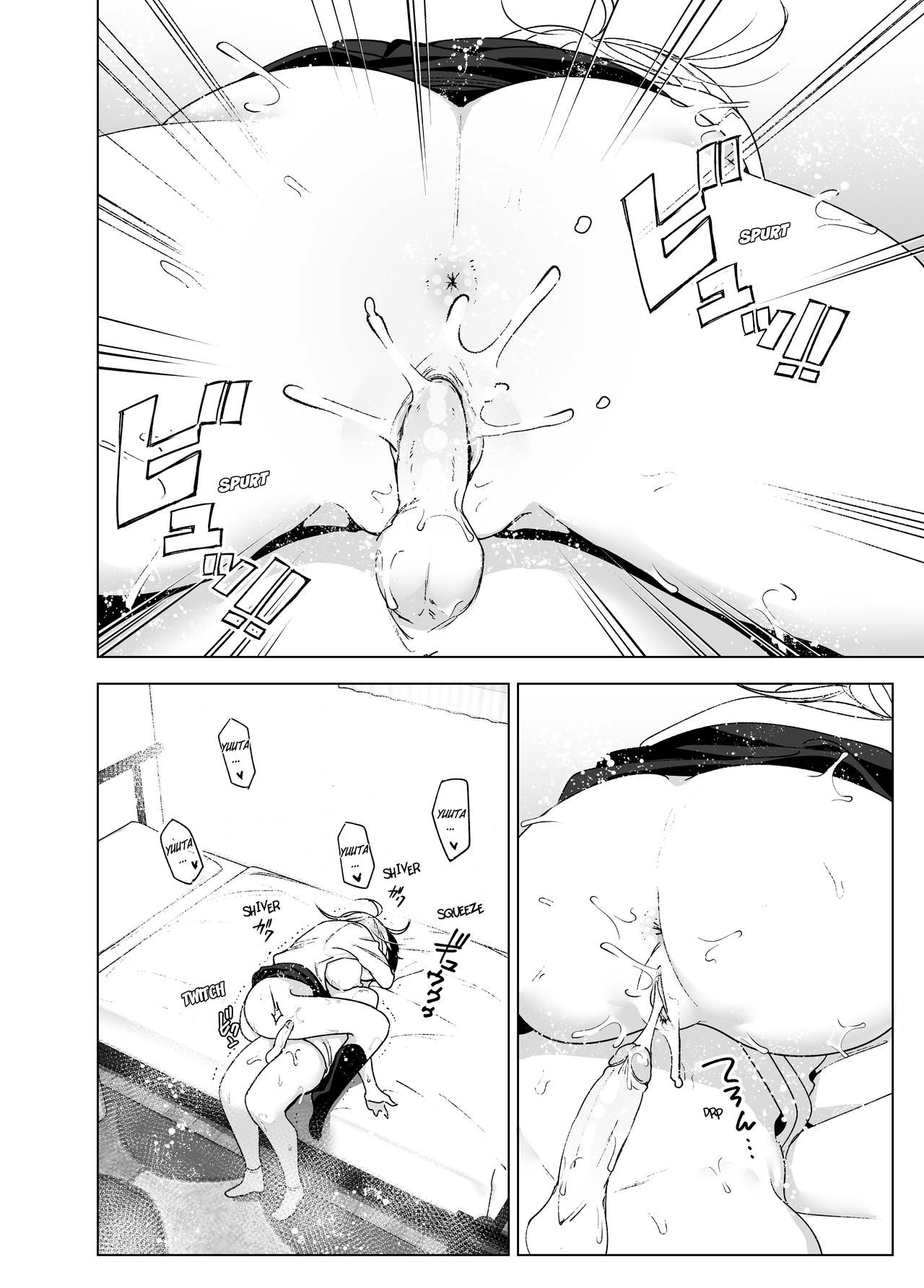 She Used to Be Cool [Nakani] 2 . She Used to Be Cool - Chapter 2 [Nakani] – page 31