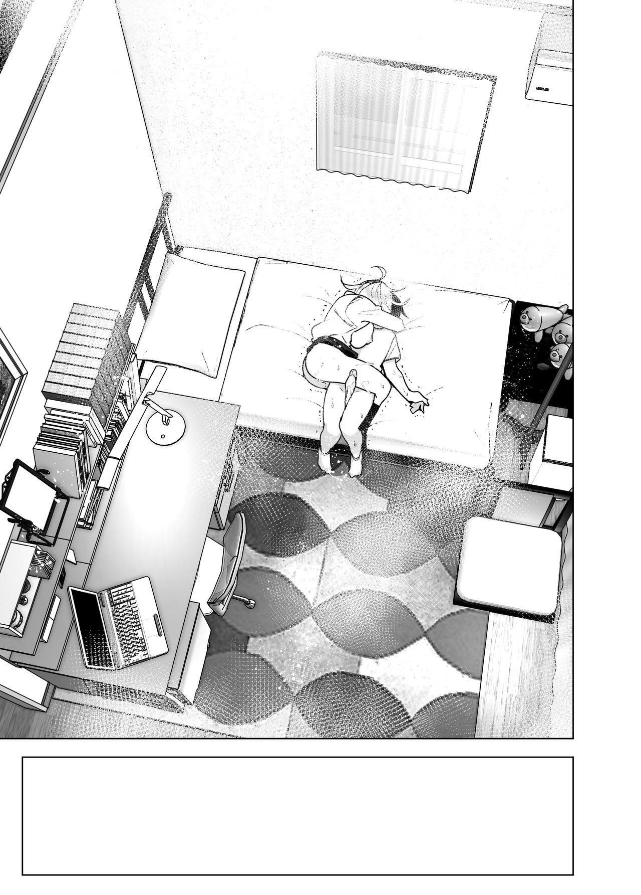 She Used to Be Cool [Nakani] 2 . She Used to Be Cool - Chapter 2 [Nakani] – page 32