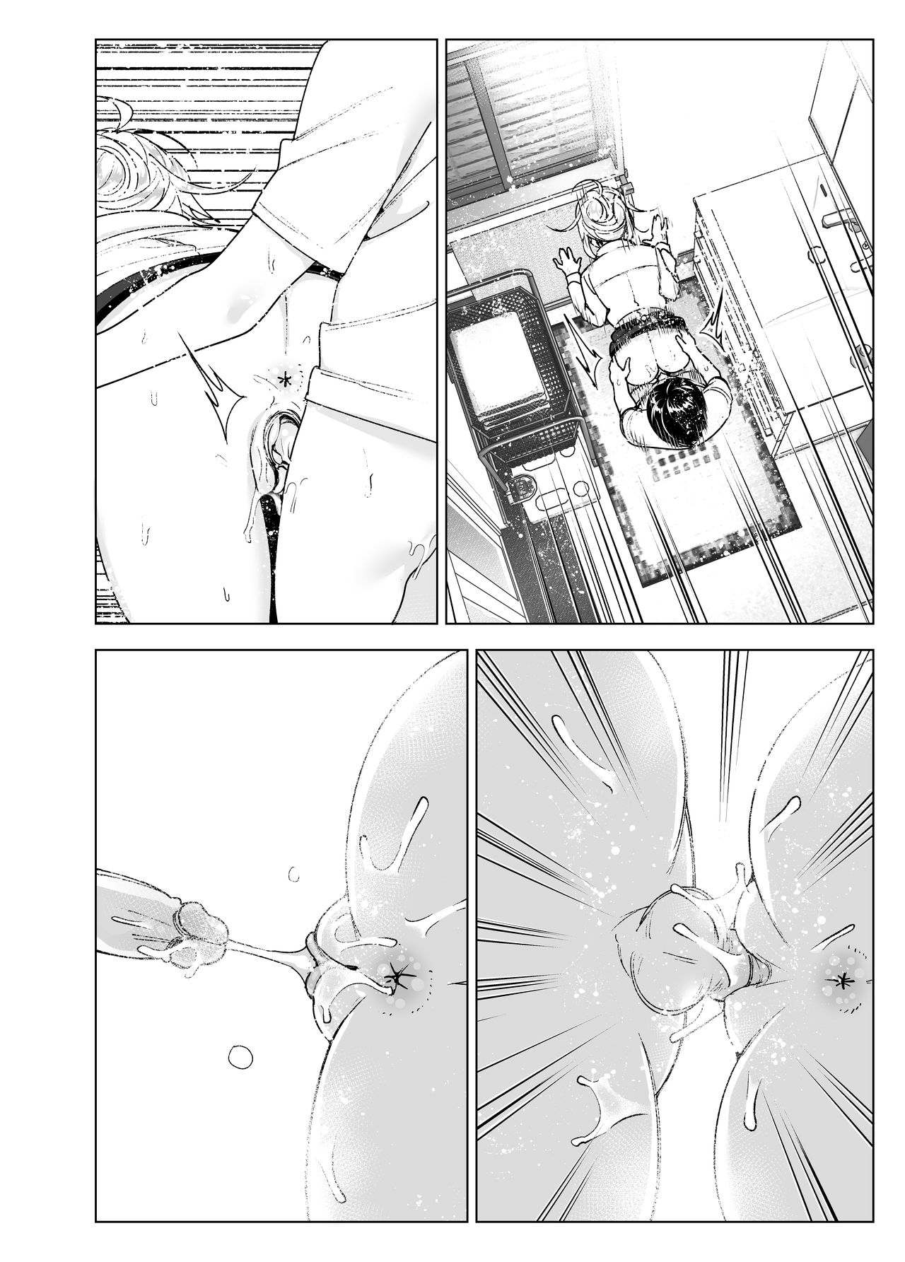 She Used to Be Cool [Nakani] 2 . She Used to Be Cool - Chapter 2 [Nakani] – page 35