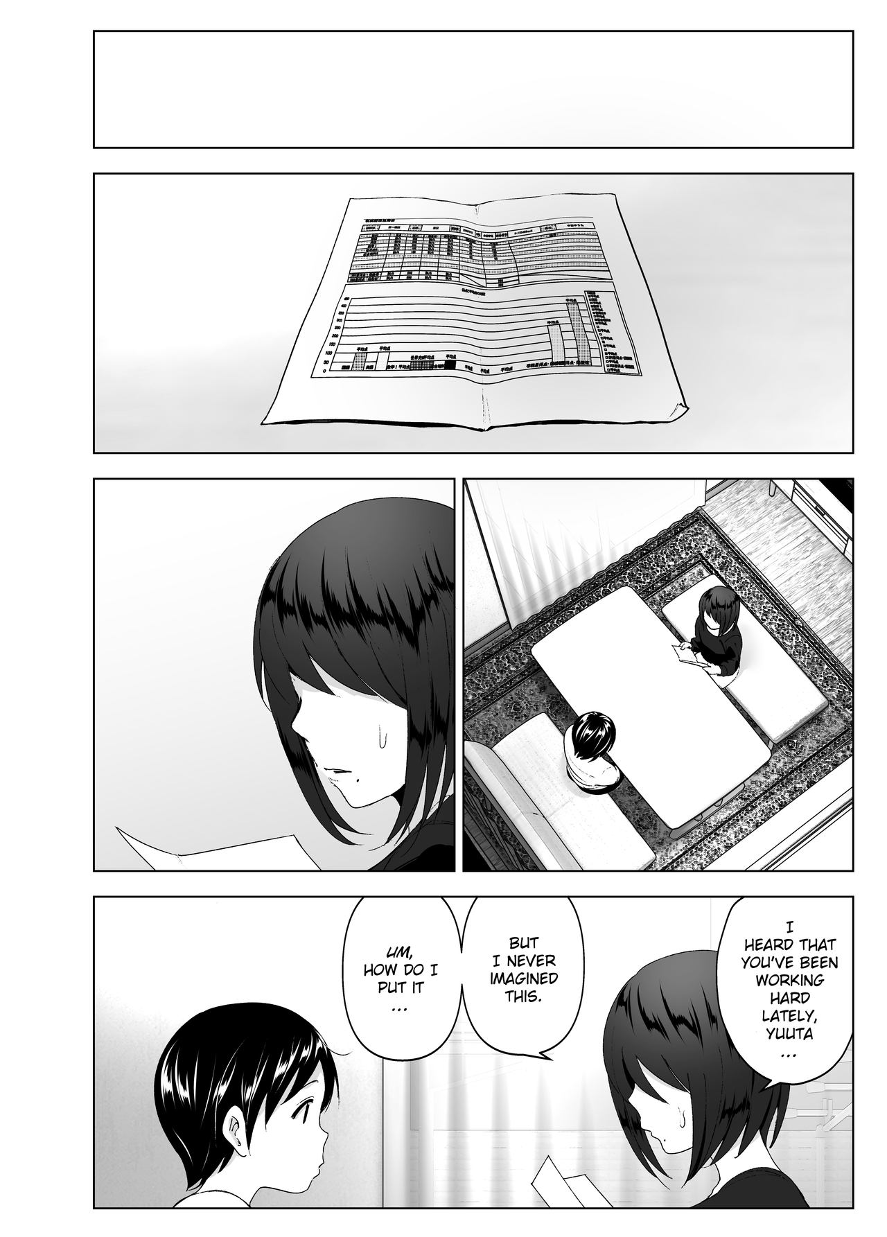 She Used to Be Cool [Nakani] 2 . She Used to Be Cool - Chapter 2 [Nakani] – page 39
