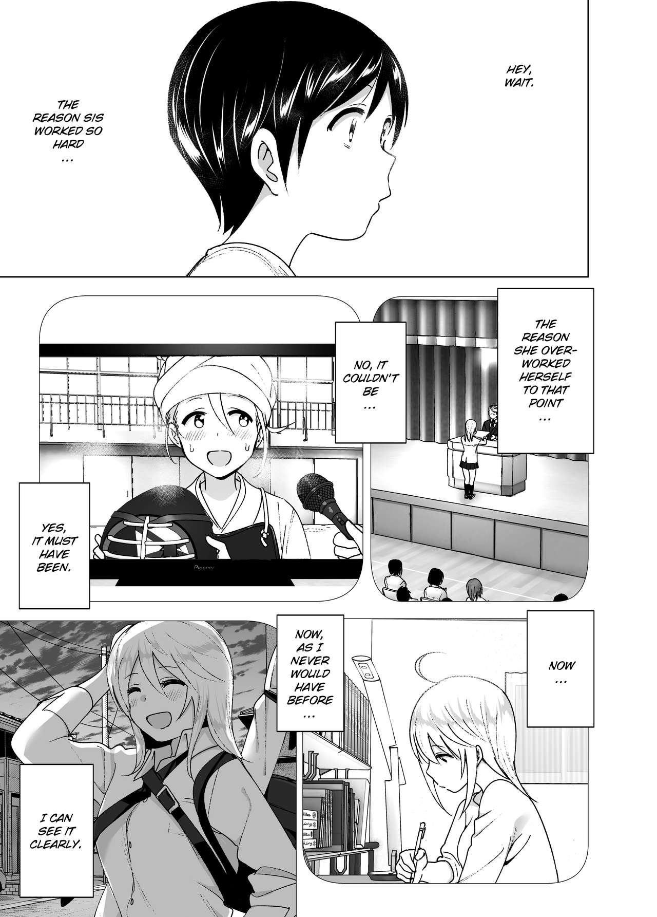 She Used to Be Cool [Nakani] 2 . She Used to Be Cool - Chapter 2 [Nakani] – page 42