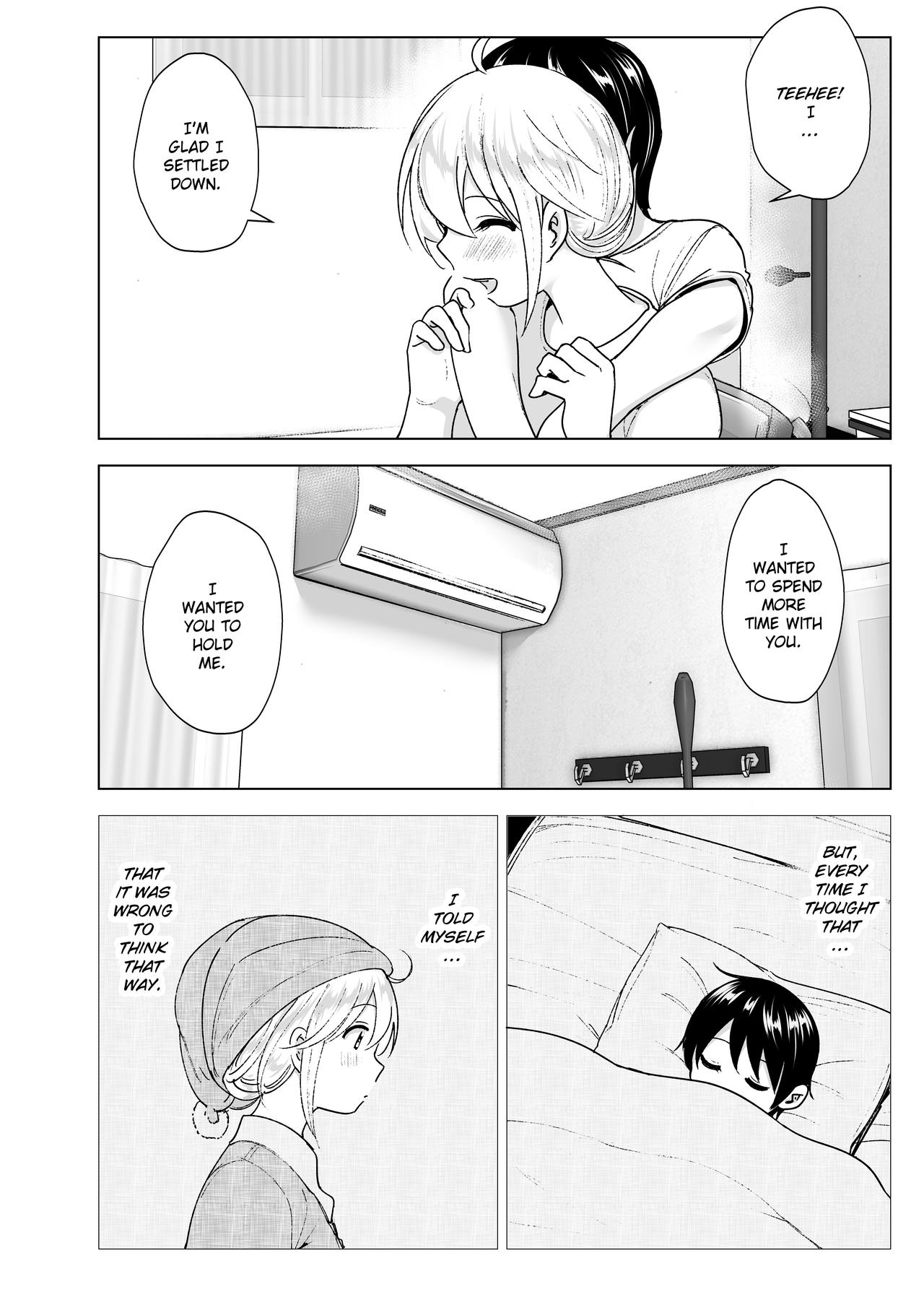 She Used to Be Cool [Nakani] 2 . She Used to Be Cool - Chapter 2 [Nakani] – page 47