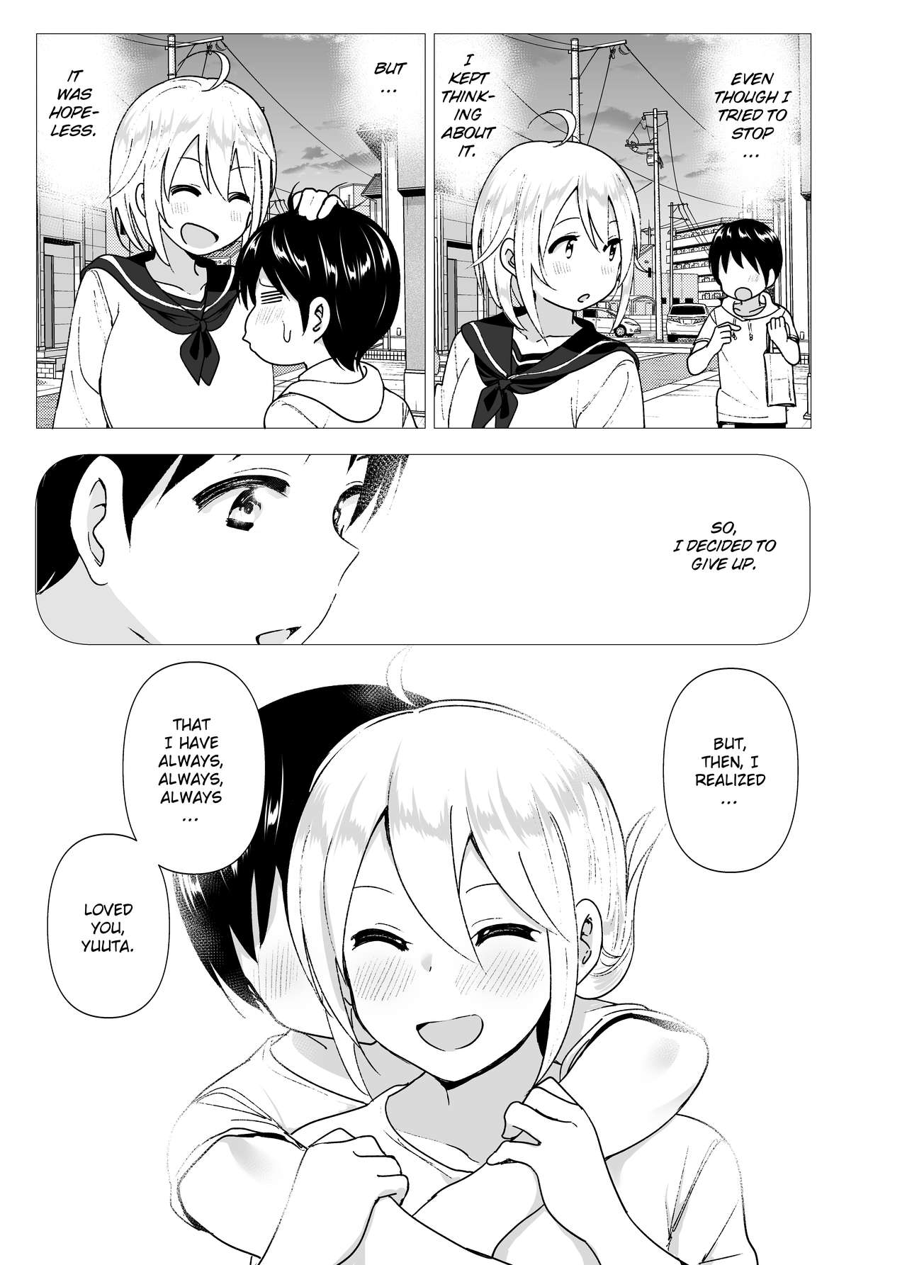 She Used to Be Cool [Nakani] 2 . She Used to Be Cool - Chapter 2 [Nakani] – page 48