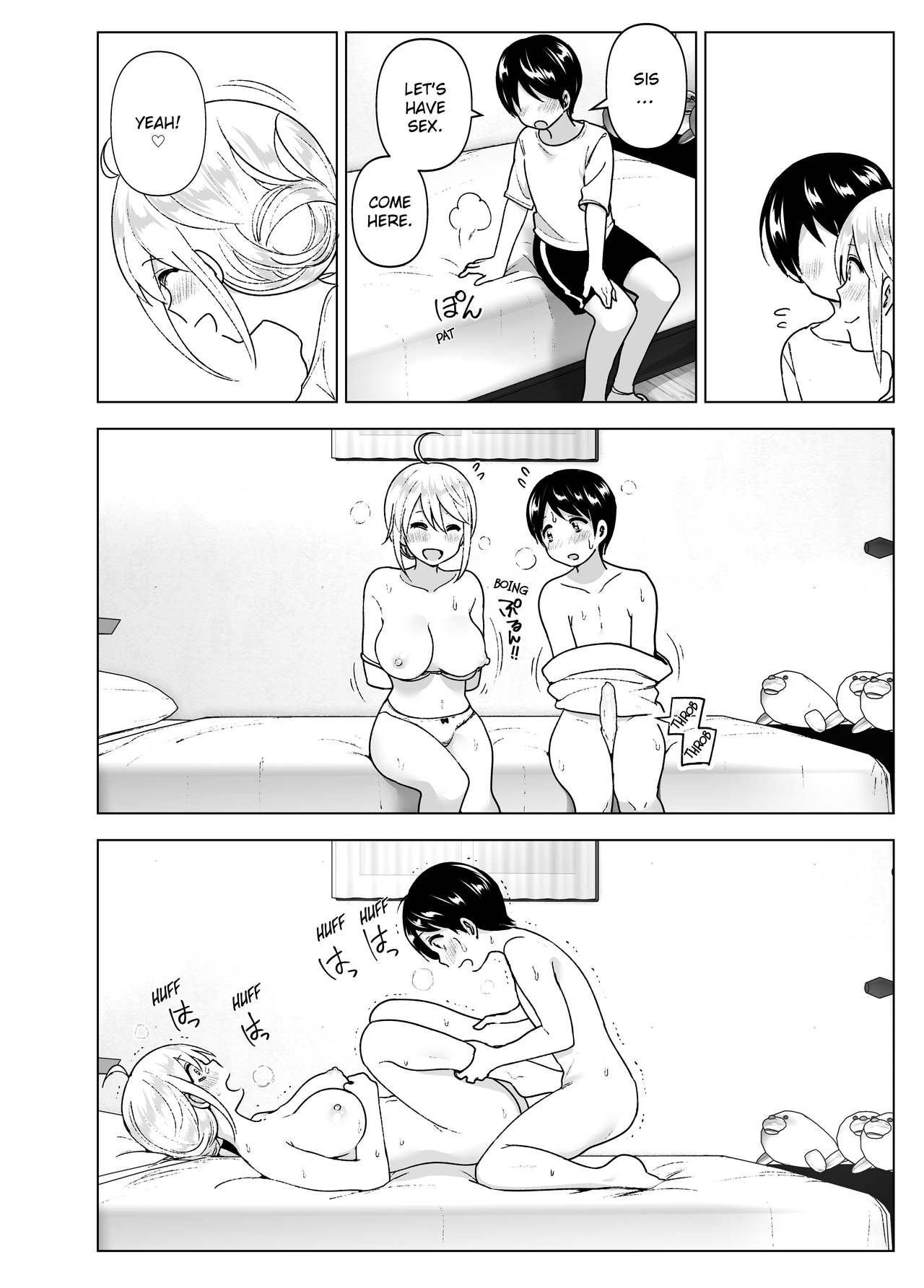 She Used to Be Cool [Nakani] 2 . She Used to Be Cool - Chapter 2 [Nakani] – page 49
