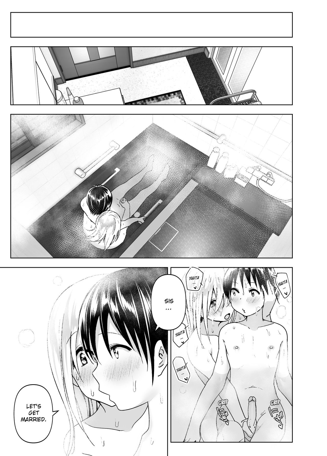 She Used to Be Cool [Nakani] 2 . She Used to Be Cool - Chapter 2 [Nakani] – page 56