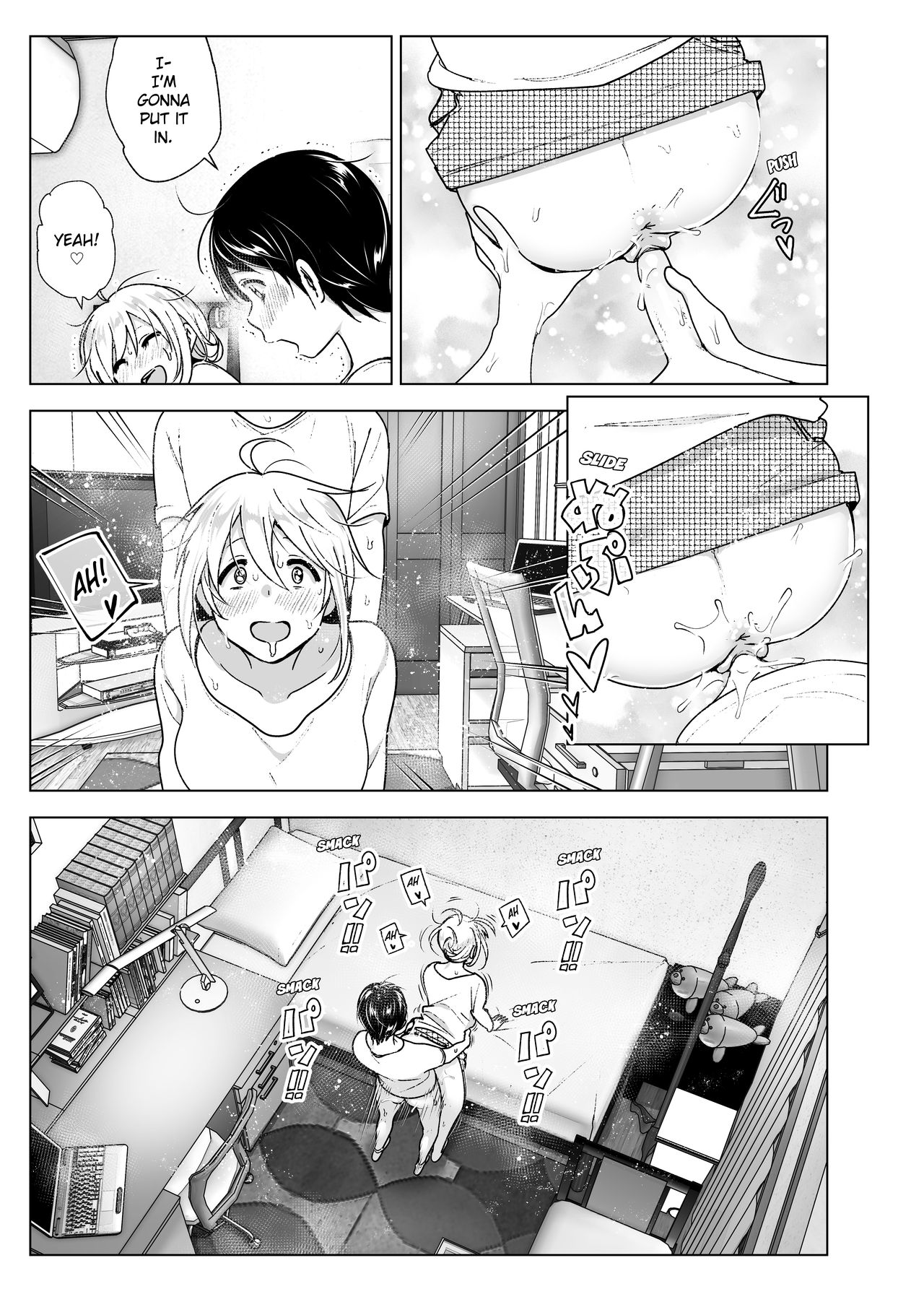 She Used to Be Cool [Nakani] 2 . She Used to Be Cool - Chapter 2 [Nakani] – page 6