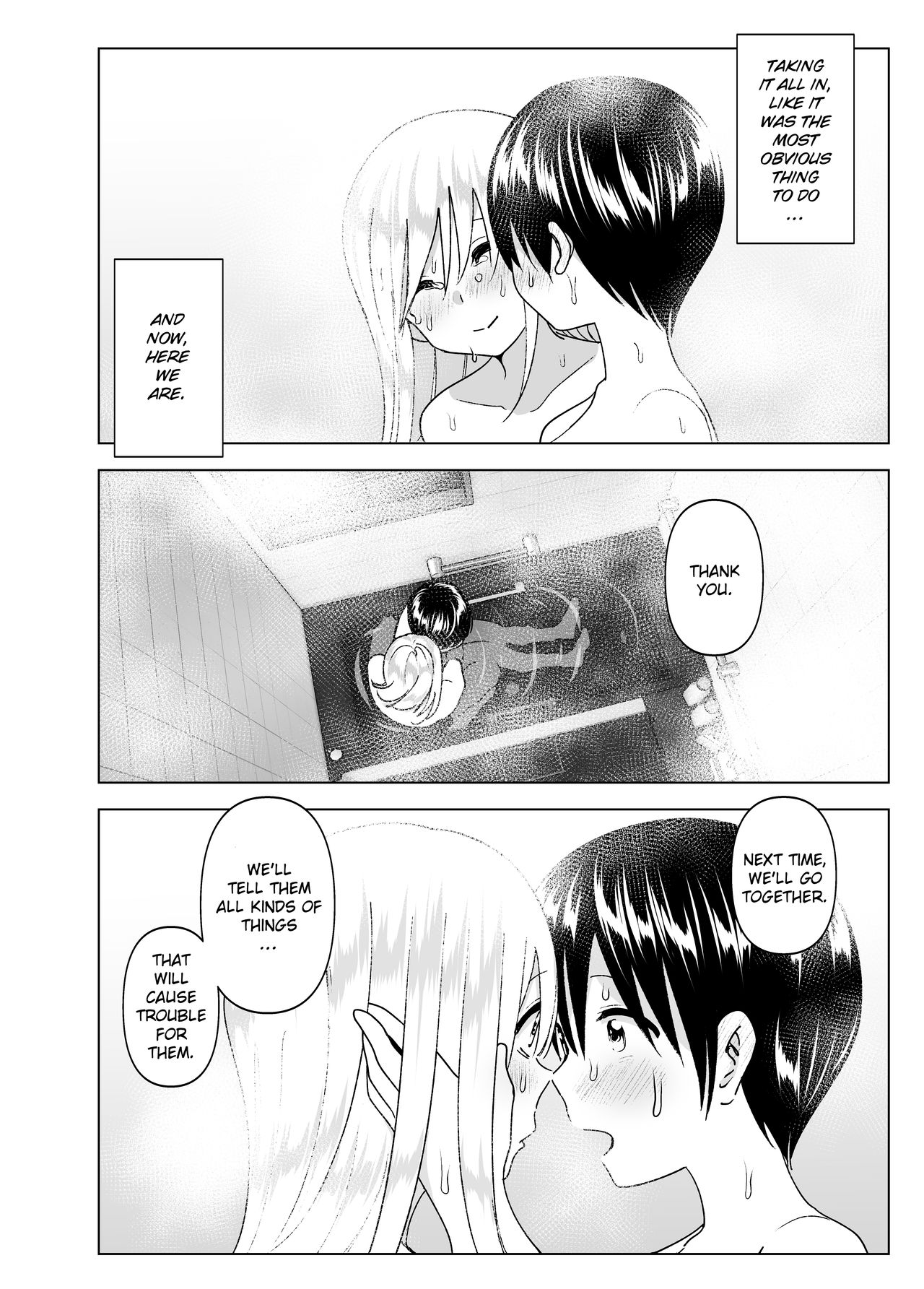 She Used to Be Cool [Nakani] 2 . She Used to Be Cool - Chapter 2 [Nakani] – page 61