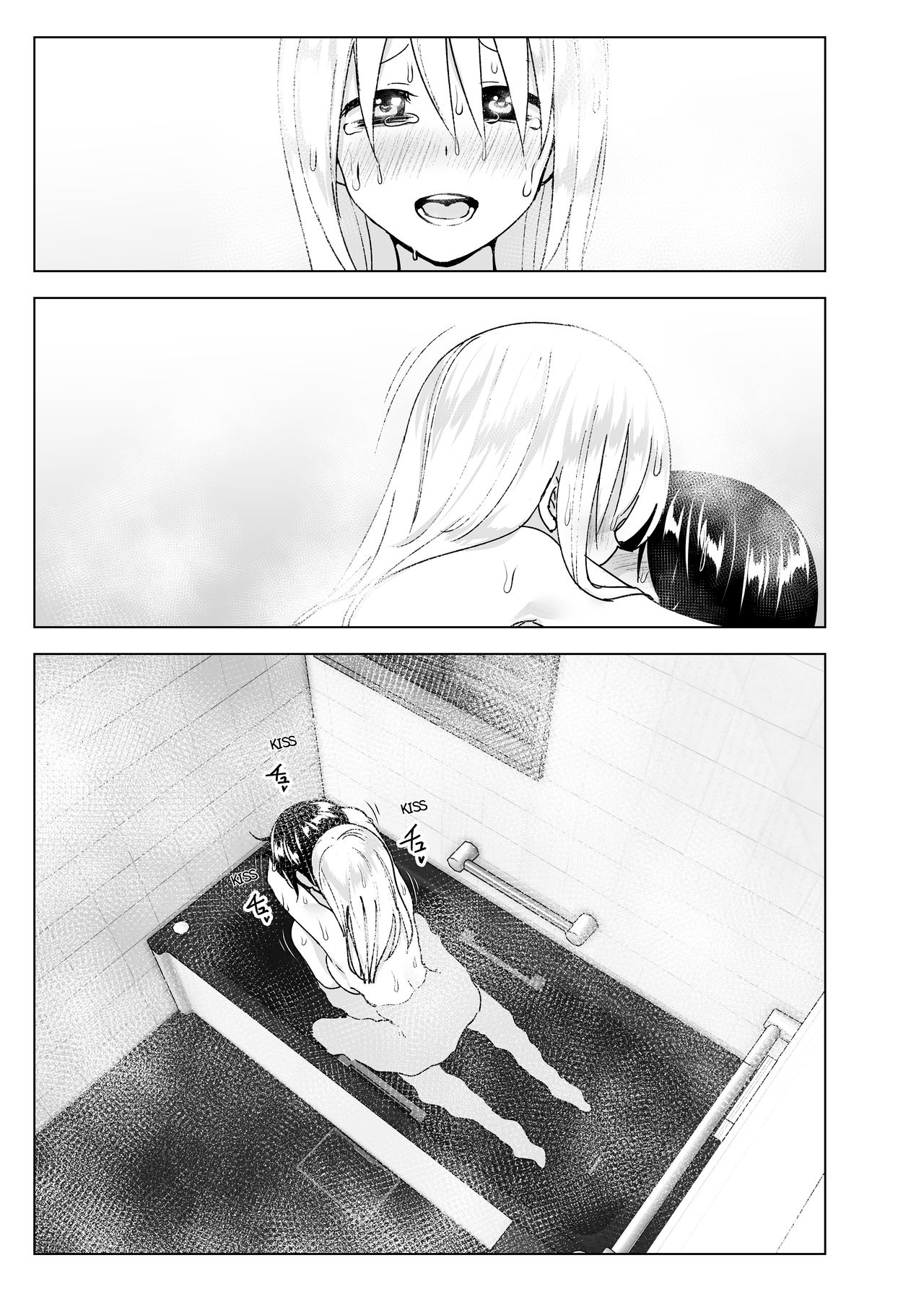 She Used to Be Cool [Nakani] 2 . She Used to Be Cool - Chapter 2 [Nakani] – page 62