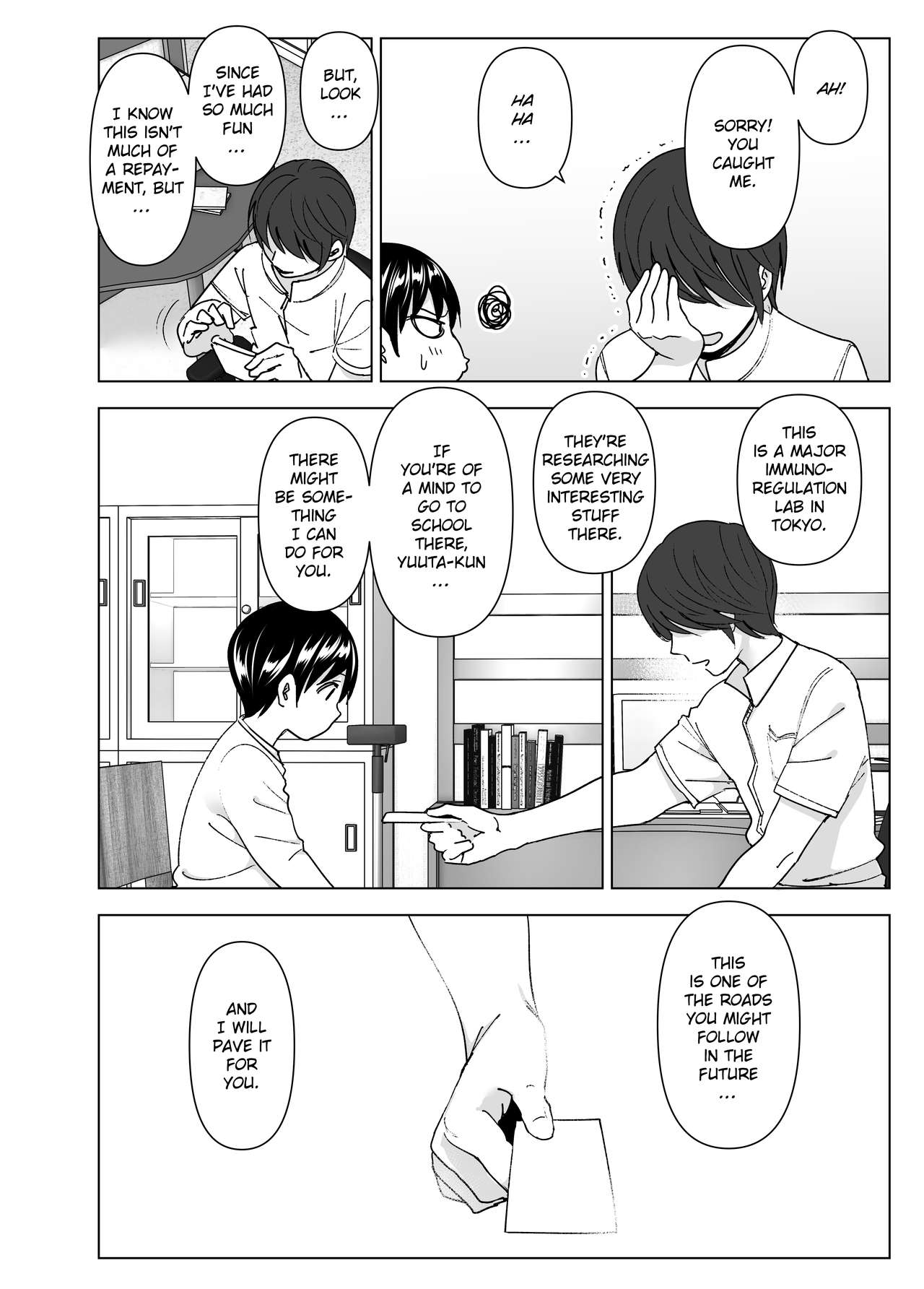 She Used to Be Cool [Nakani] 2 . She Used to Be Cool - Chapter 2 [Nakani] – page 69