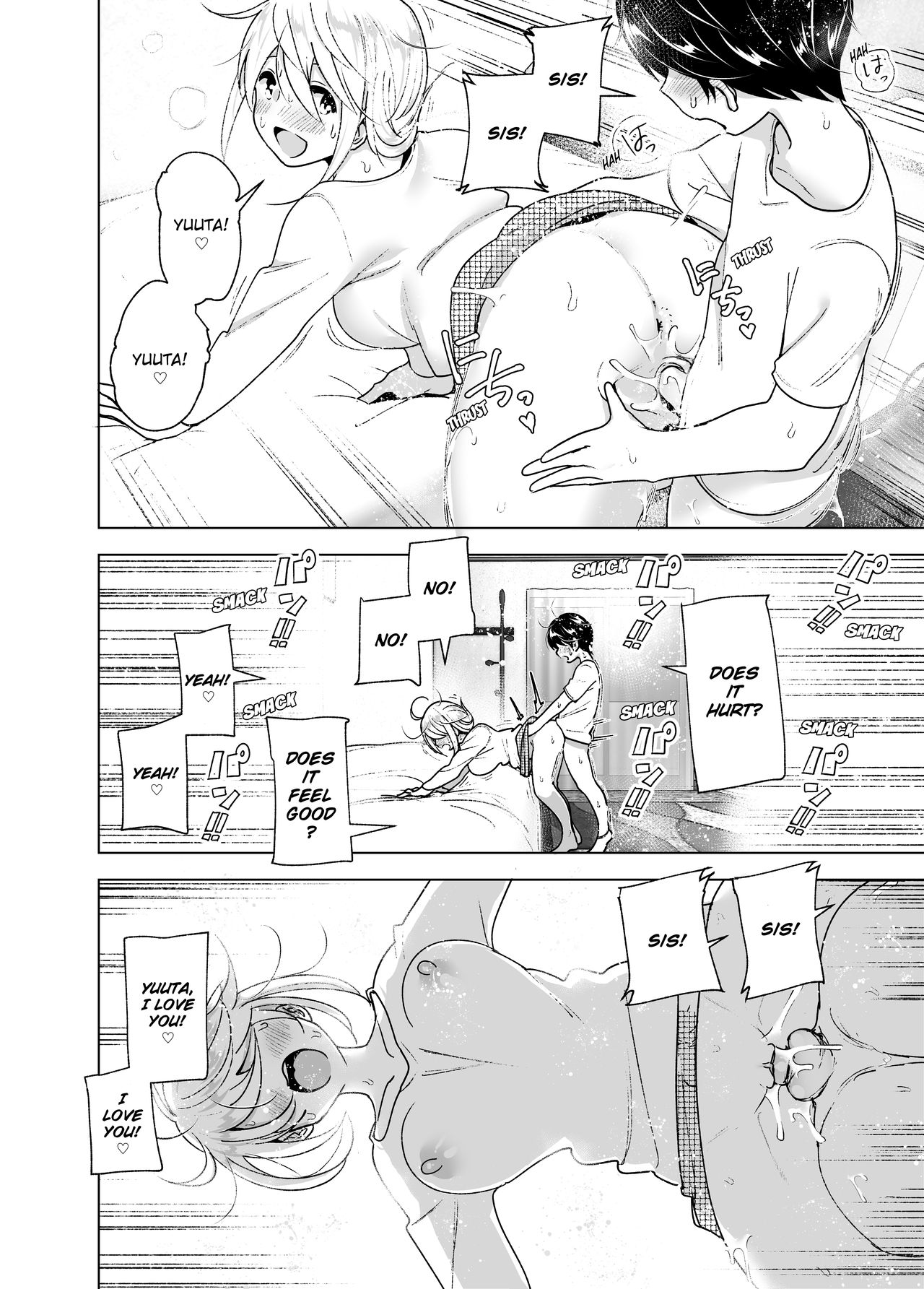 She Used to Be Cool [Nakani] 2 . She Used to Be Cool - Chapter 2 [Nakani] – page 7