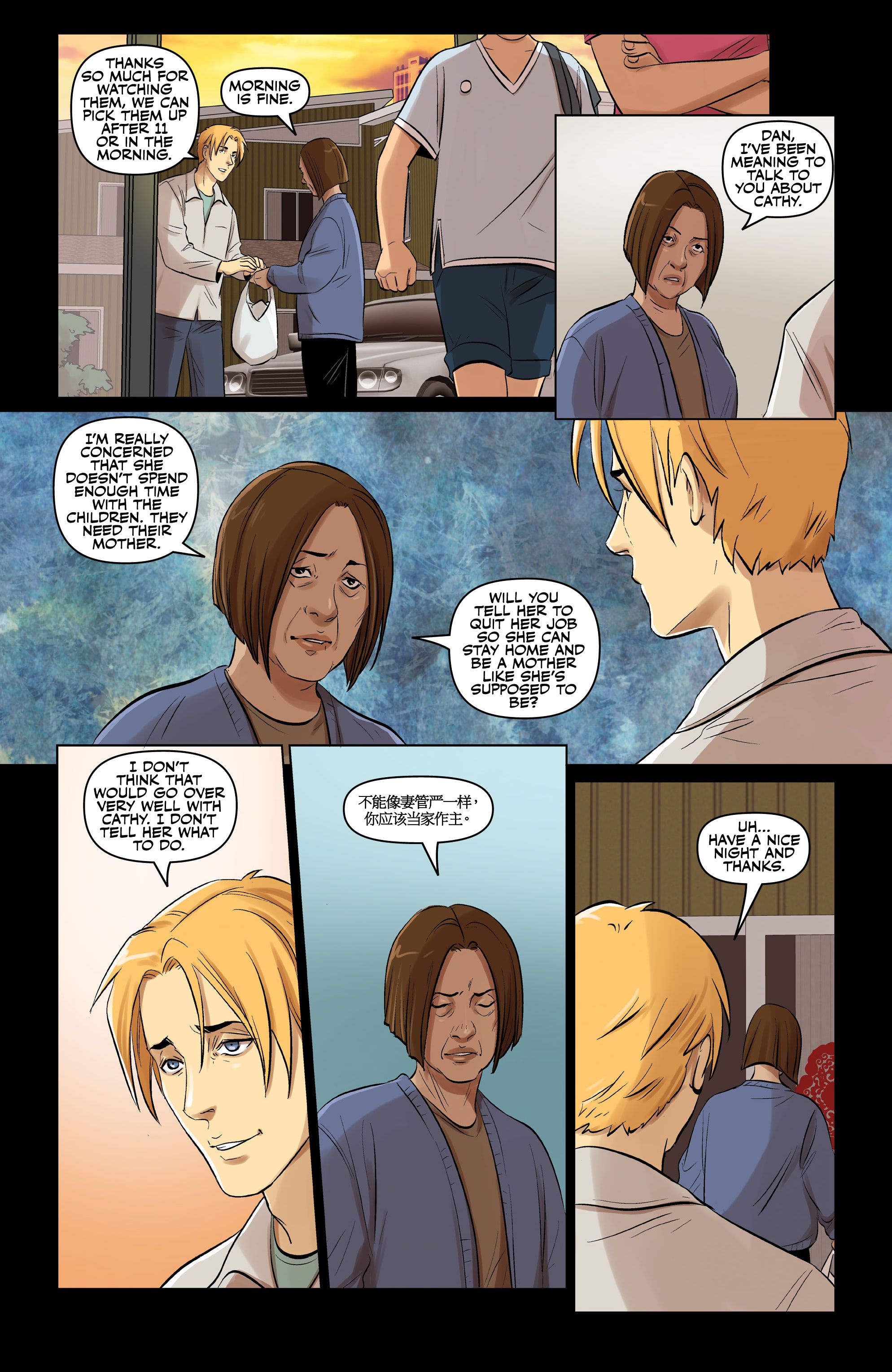 Swing [Linda Sejic , Yishan Li] 3 . Swing - Volume 3 [Linda Sejic , Yishan Li] – page 63