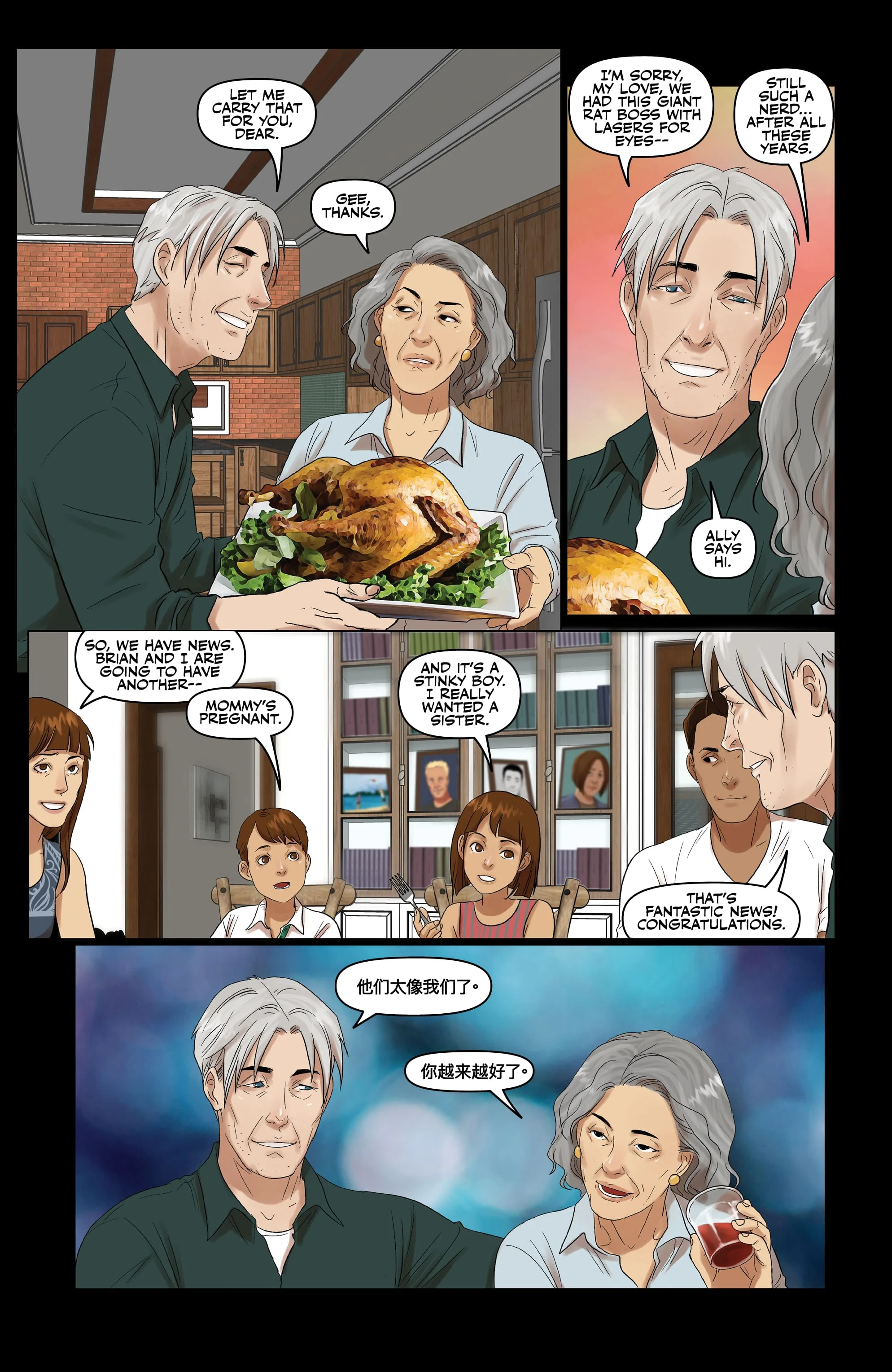 Swing Chapter 5 – page 85