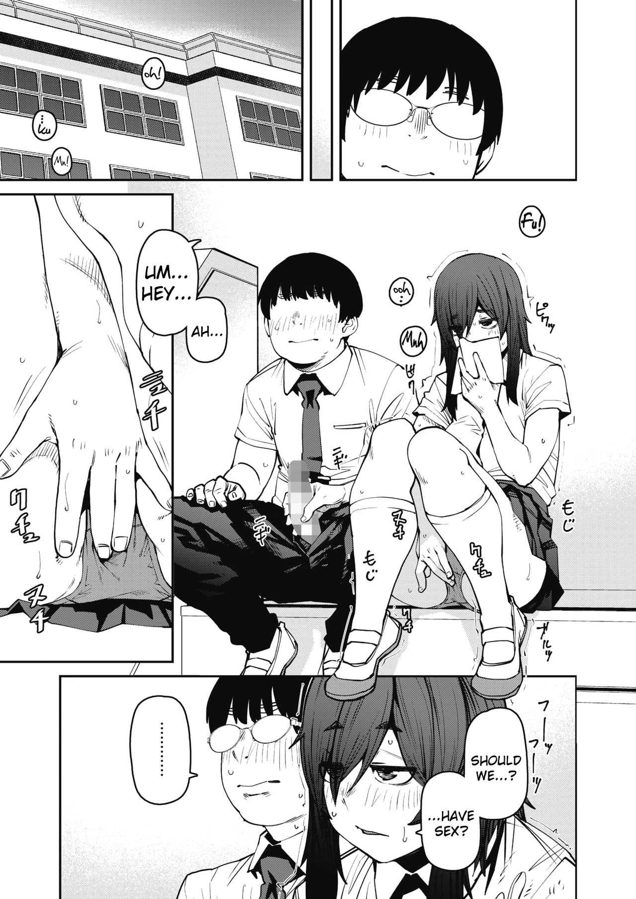 Princess At The Top of The Stairs [Shimimaru] 1 . Princess At The Top of The Stairs - Chapter 1 [Shimimaru] – page 11