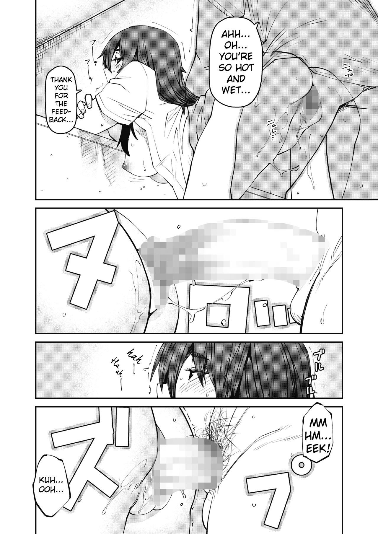 Princess At The Top of The Stairs [Shimimaru] 1 . Princess At The Top of The Stairs - Chapter 1 [Shimimaru] – page 14