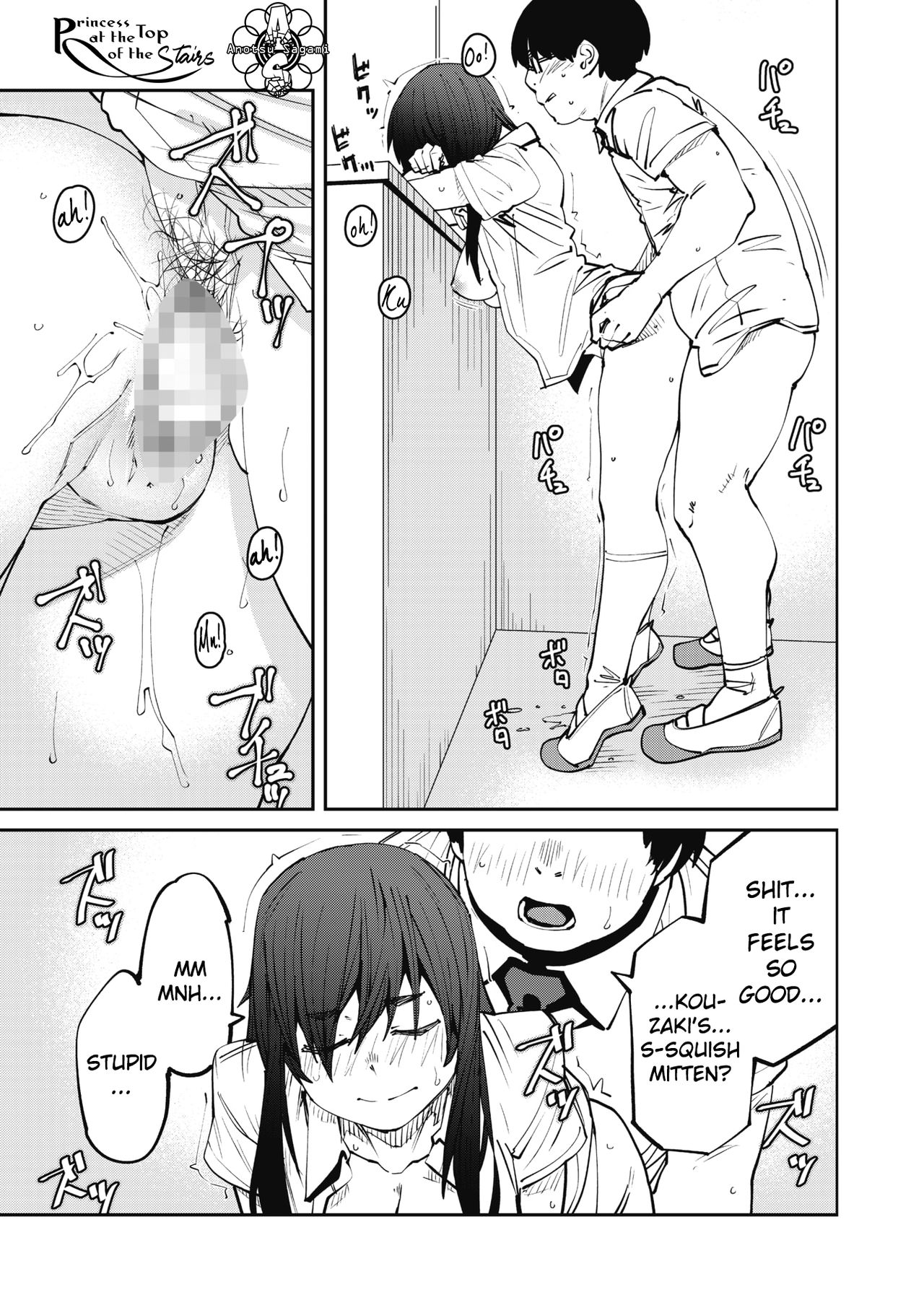 Princess At The Top of The Stairs [Shimimaru] 1 . Princess At The Top of The Stairs - Chapter 1 [Shimimaru] – page 15
