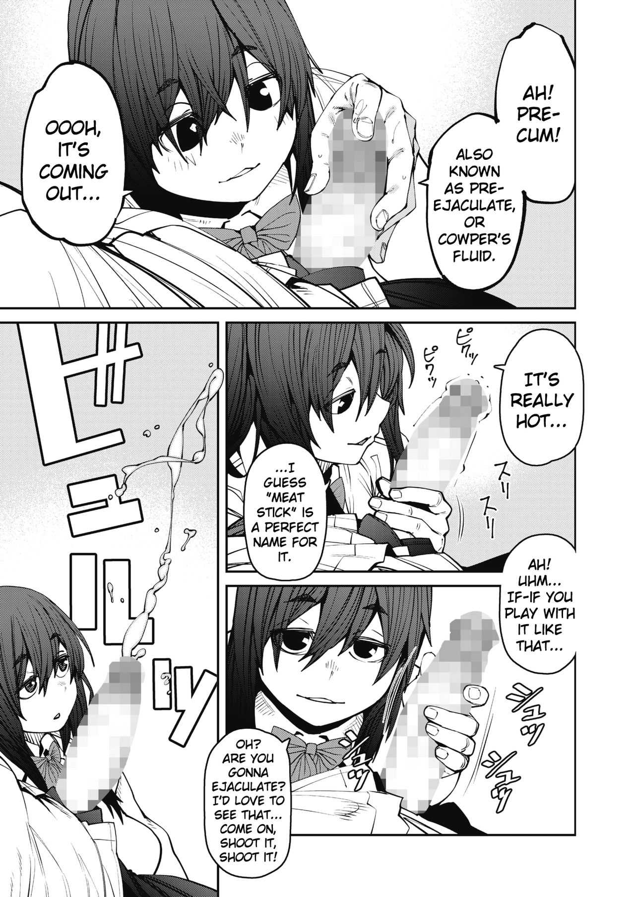 Princess At The Top of The Stairs [Shimimaru] 1 . Princess At The Top of The Stairs - Chapter 1 [Shimimaru] – page 7