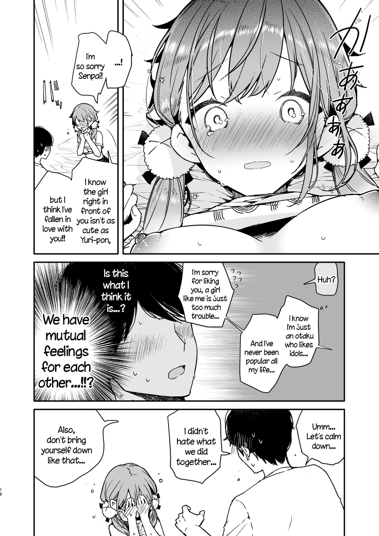 Tomodachi no Youna Otaku Kouhai to Deisui Ecchi [Mutou Koucha] 1 . Tomodachi no Youna Otaku Kouhai to Deisui Ecchi - Chapter 1 [Mutou Koucha] – page 18