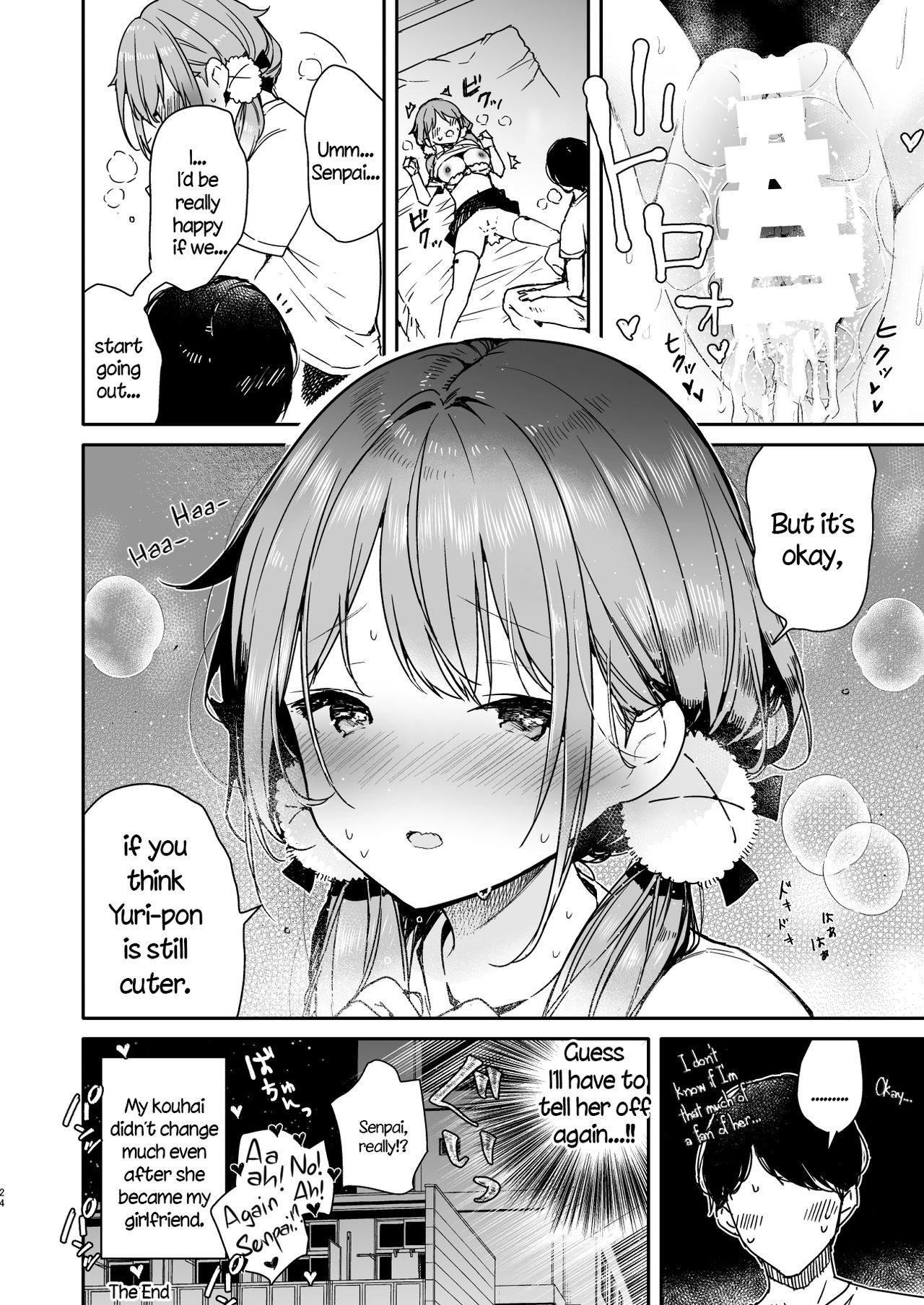 Tomodachi no Youna Otaku Kouhai to Deisui Ecchi [Mutou Koucha] 1 . Tomodachi no Youna Otaku Kouhai to Deisui Ecchi - Chapter 1 [Mutou Koucha] – page 24