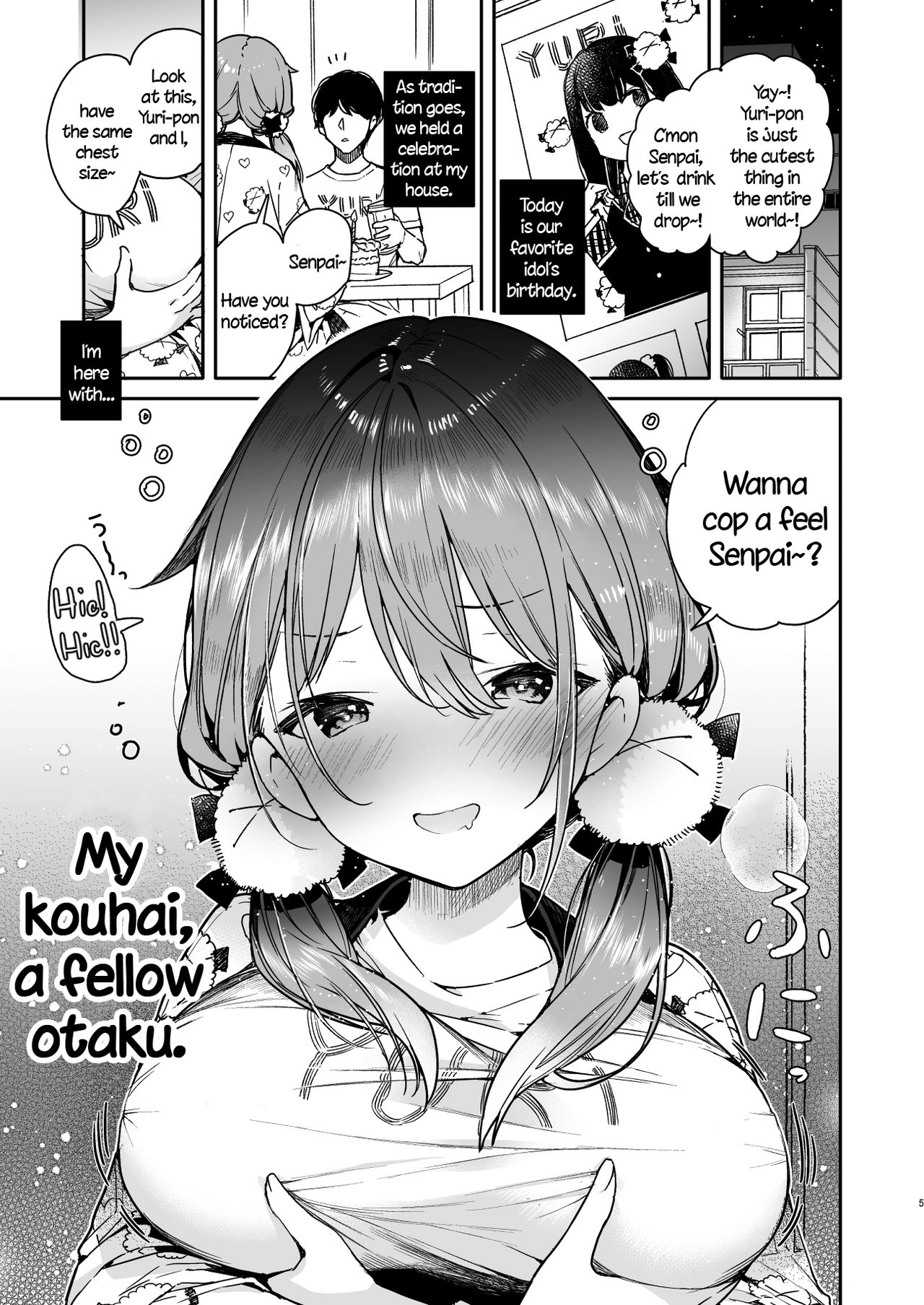 Tomodachi no Youna Otaku Kouhai to Deisui Ecchi [Mutou Koucha] 1 . Tomodachi no Youna Otaku Kouhai to Deisui Ecchi - Chapter 1 [Mutou Koucha] – page 5