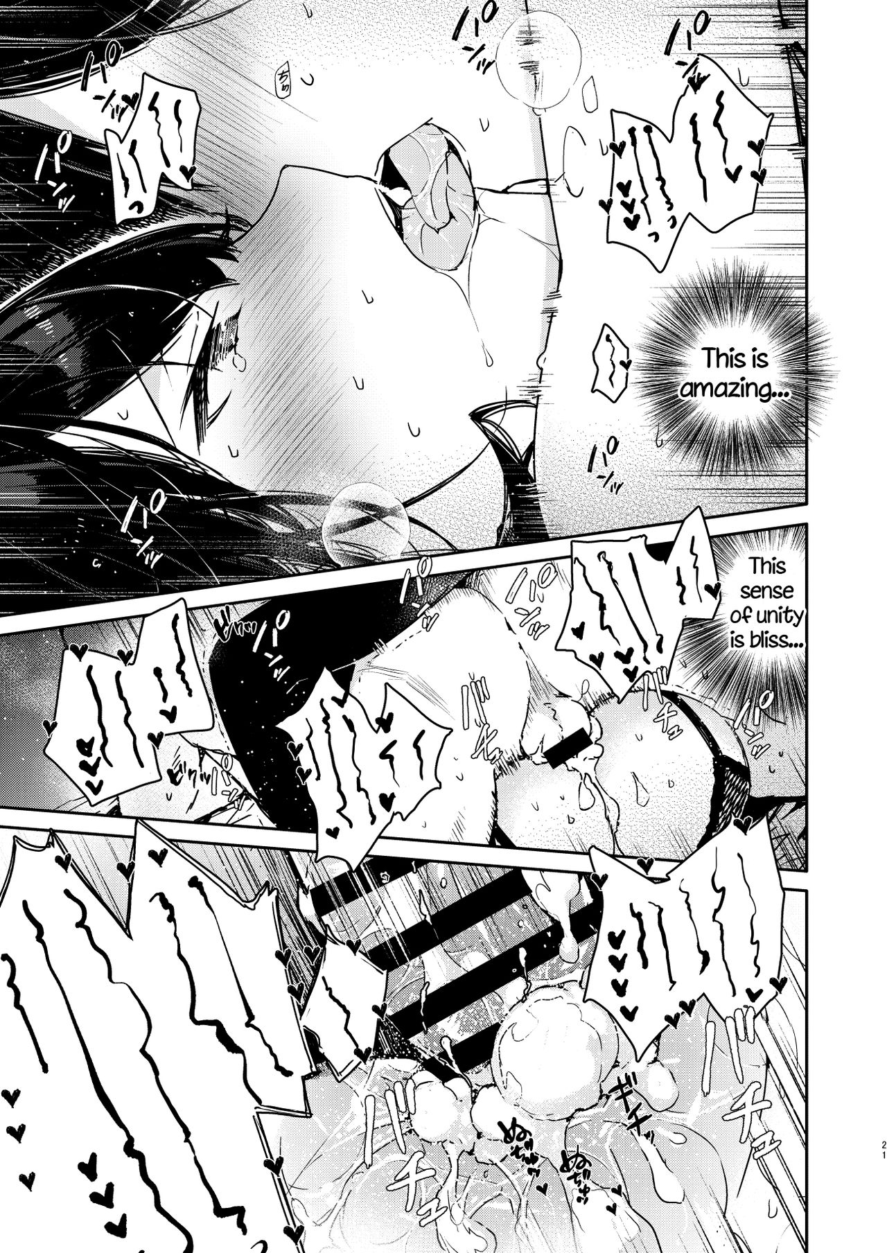 Seiyoku Tsuyome na Kanojo to Kinyoku Kaikin Renzoku Shasei Ecchi [Mutou Koucha] 1 . Seiyoku Tsuyome na Kanojo to Kinyoku Kaikin Renzoku Shasei Ecchi  - Chapter 1 [Mutou Koucha] – page 21