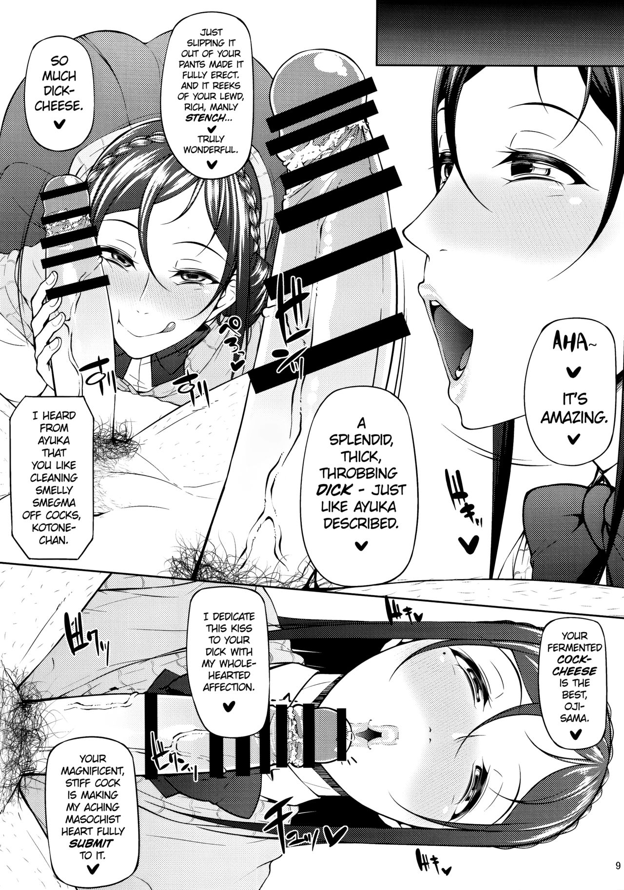 Preference for the Lower Body [Arai Taiki] 1 . Preference for the Lower Body - Chapter 1 [Arai Taiki] – page 10