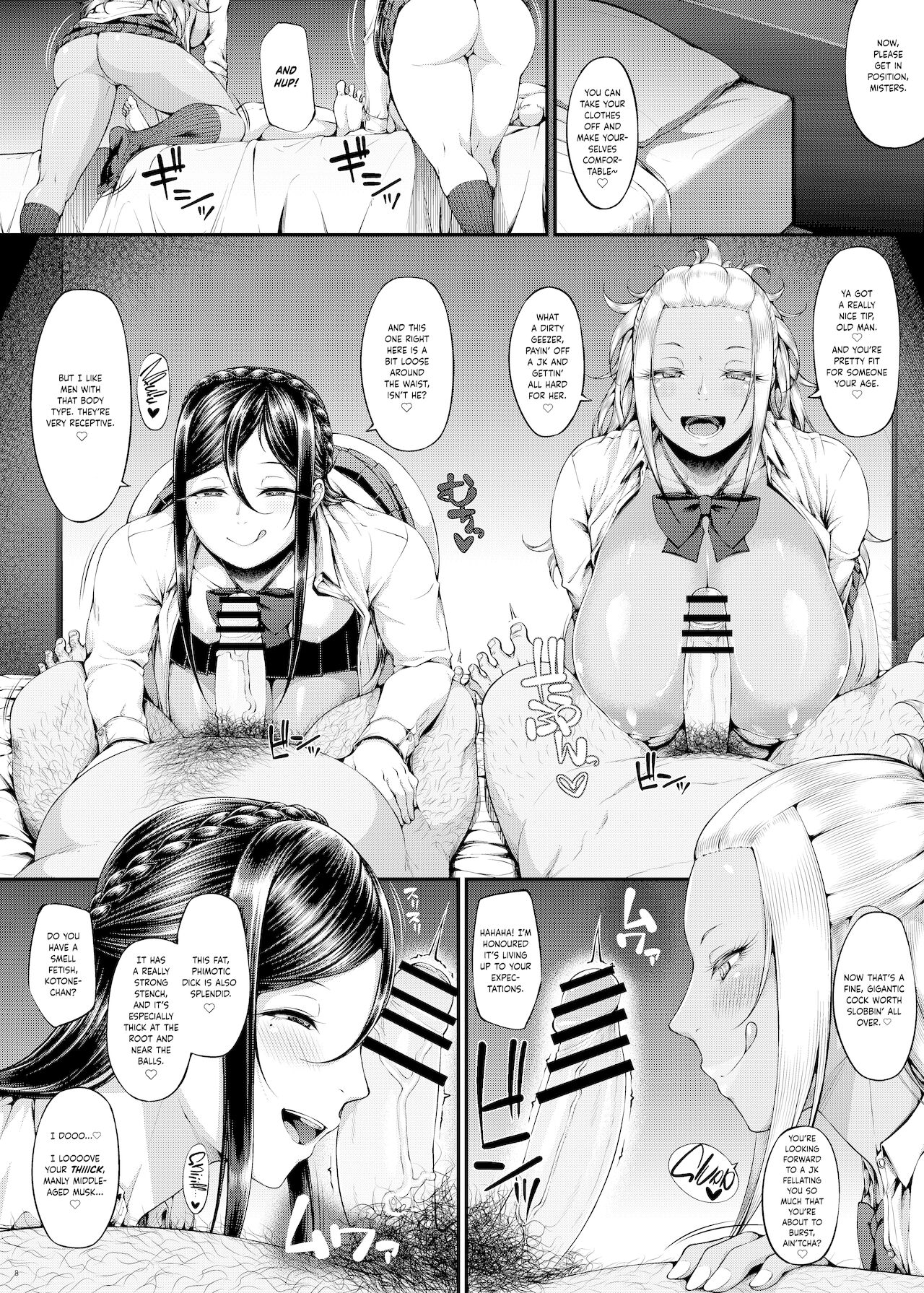 Preference for the Lower Body [Arai Taiki] 3 . Preference for the Lower Body - Chapter 3 [Arai Taiki] – page 10