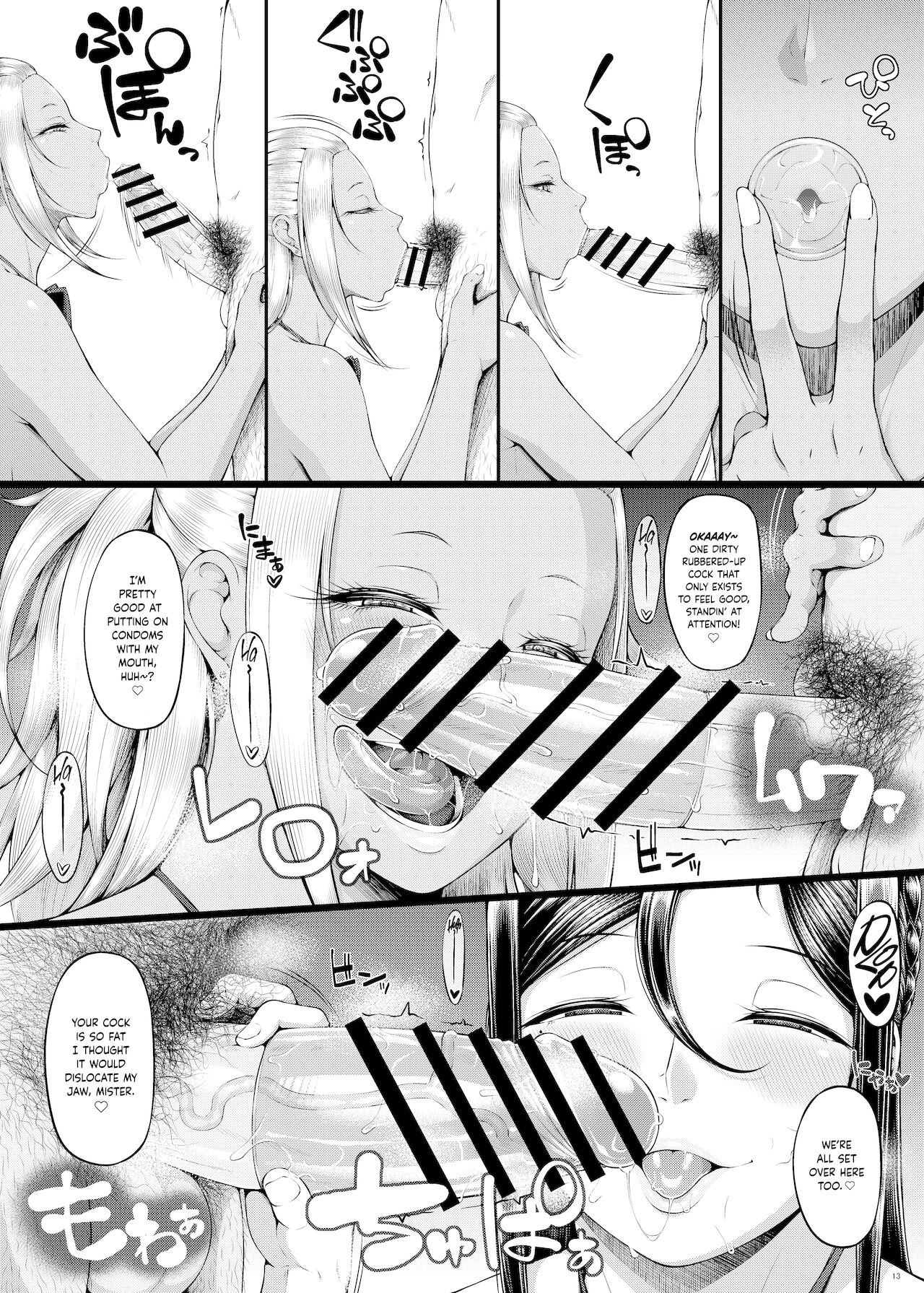 Preference for the Lower Body [Arai Taiki] 3 . Preference for the Lower Body - Chapter 3 [Arai Taiki] – page 15