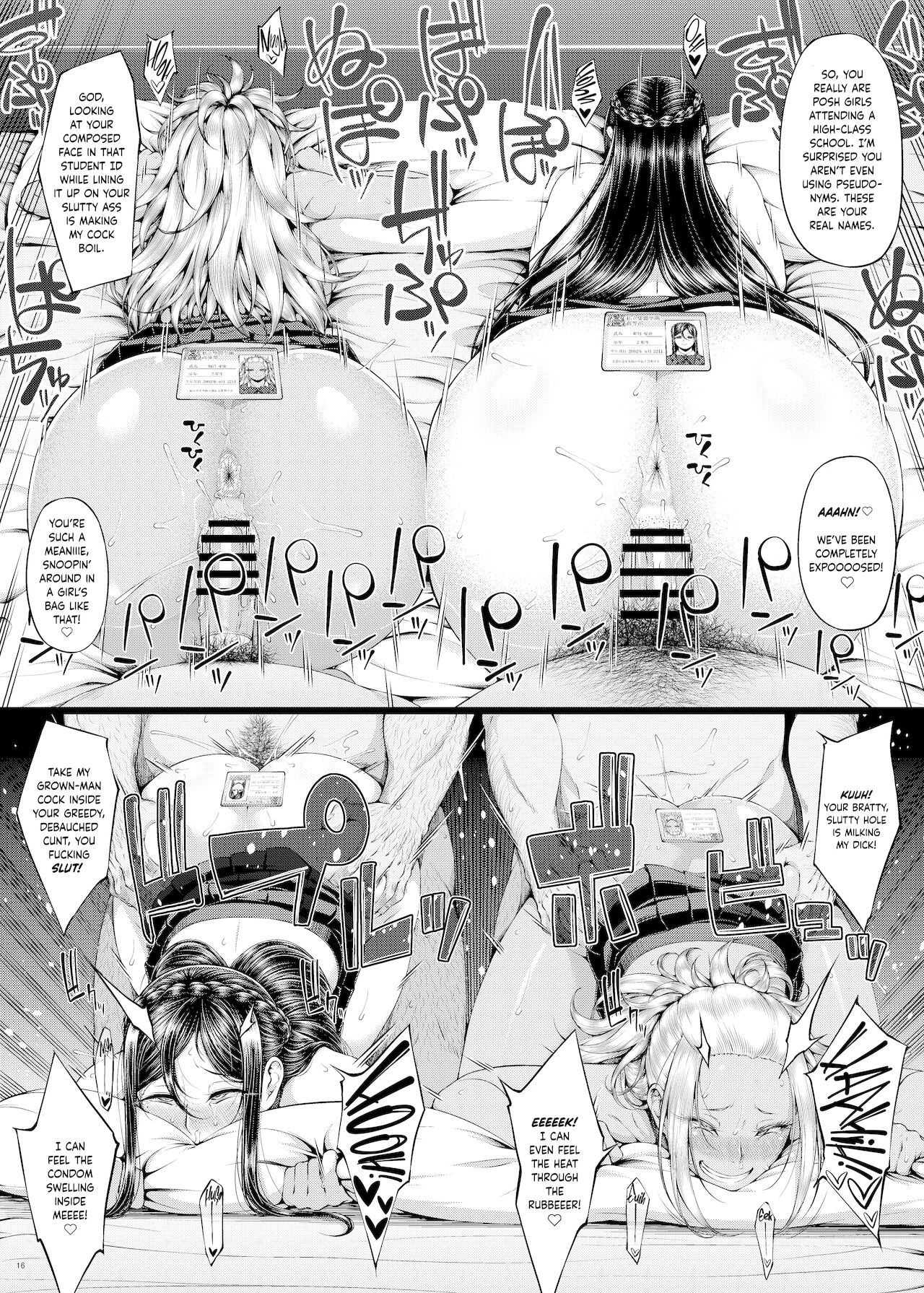 Preference for the Lower Body [Arai Taiki] 3 . Preference for the Lower Body - Chapter 3 [Arai Taiki] – page 18