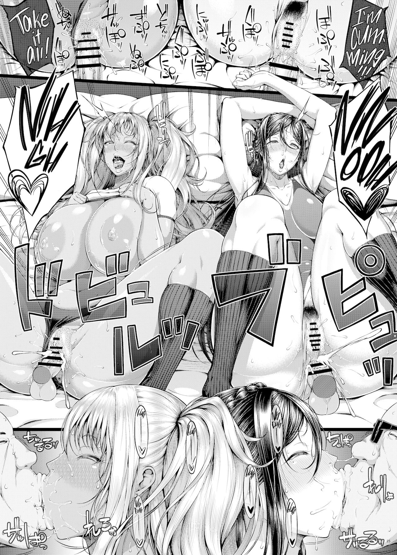 Preference for the Lower Body [Arai Taiki] 3 . Preference for the Lower Body - Chapter 3 [Arai Taiki] – page 27