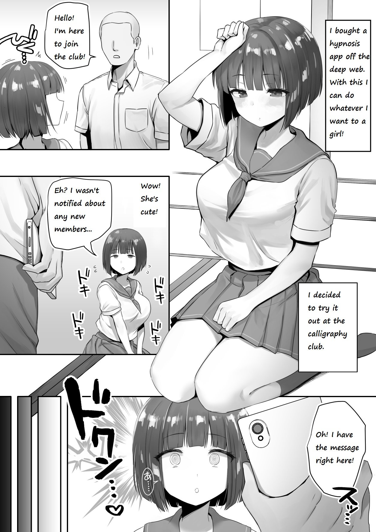 Ninen buri Manga Renshuu [B-Ginga] 1 . Ninen buri Manga Renshuu - Chapter 1 [B-Ginga] – page 1