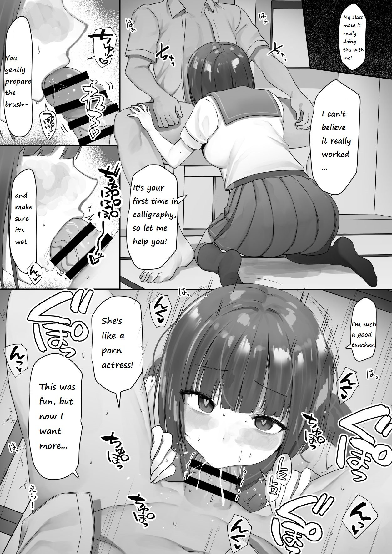 Ninen buri Manga Renshuu [B-Ginga] 1 . Ninen buri Manga Renshuu - Chapter 1 [B-Ginga] – page 2