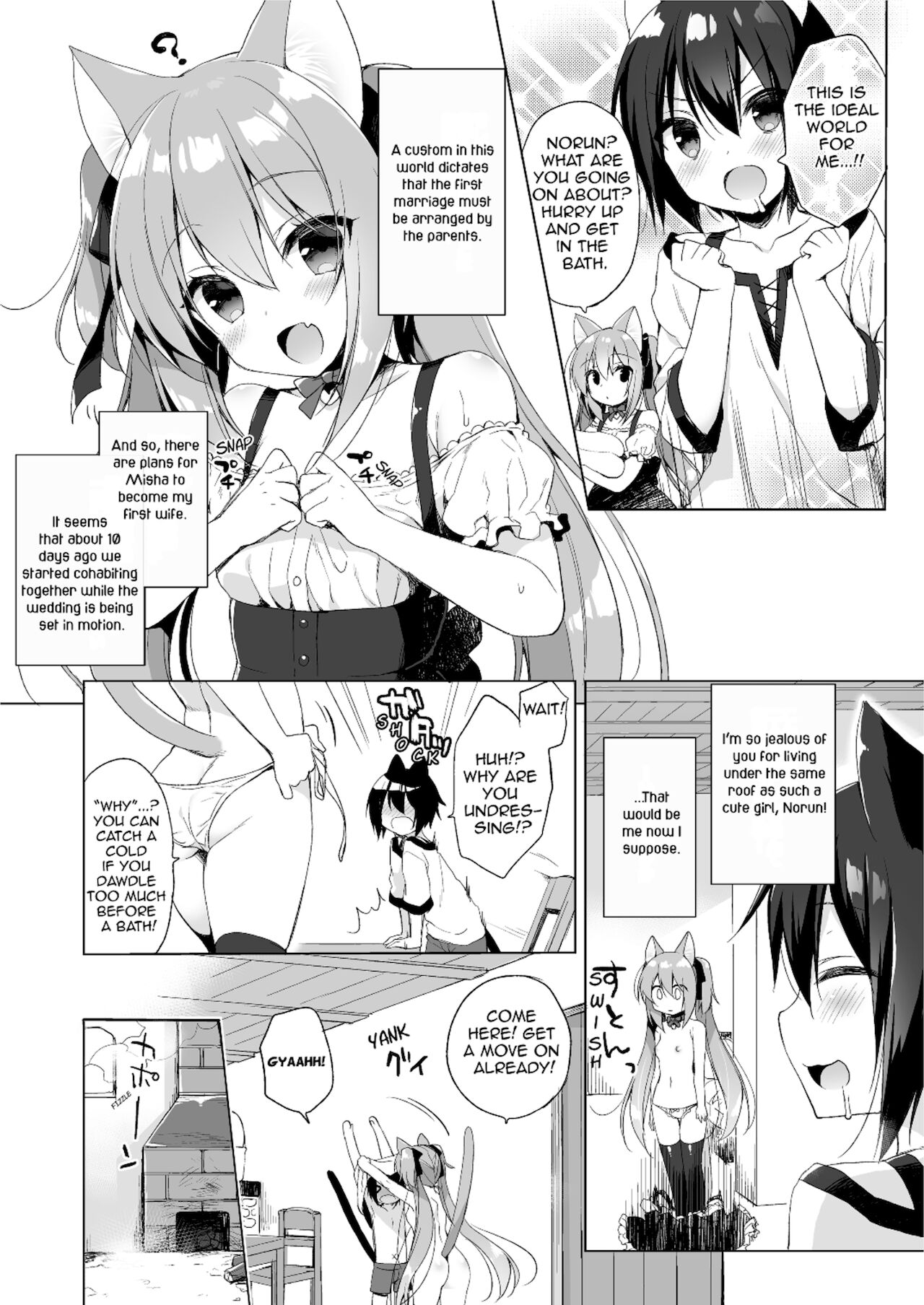My Ideal Life in Another World Omnibus [Ichiri] 1 . My Ideal Life in Another World Omnibus - Chapter 1 [Ichiri] – page 10