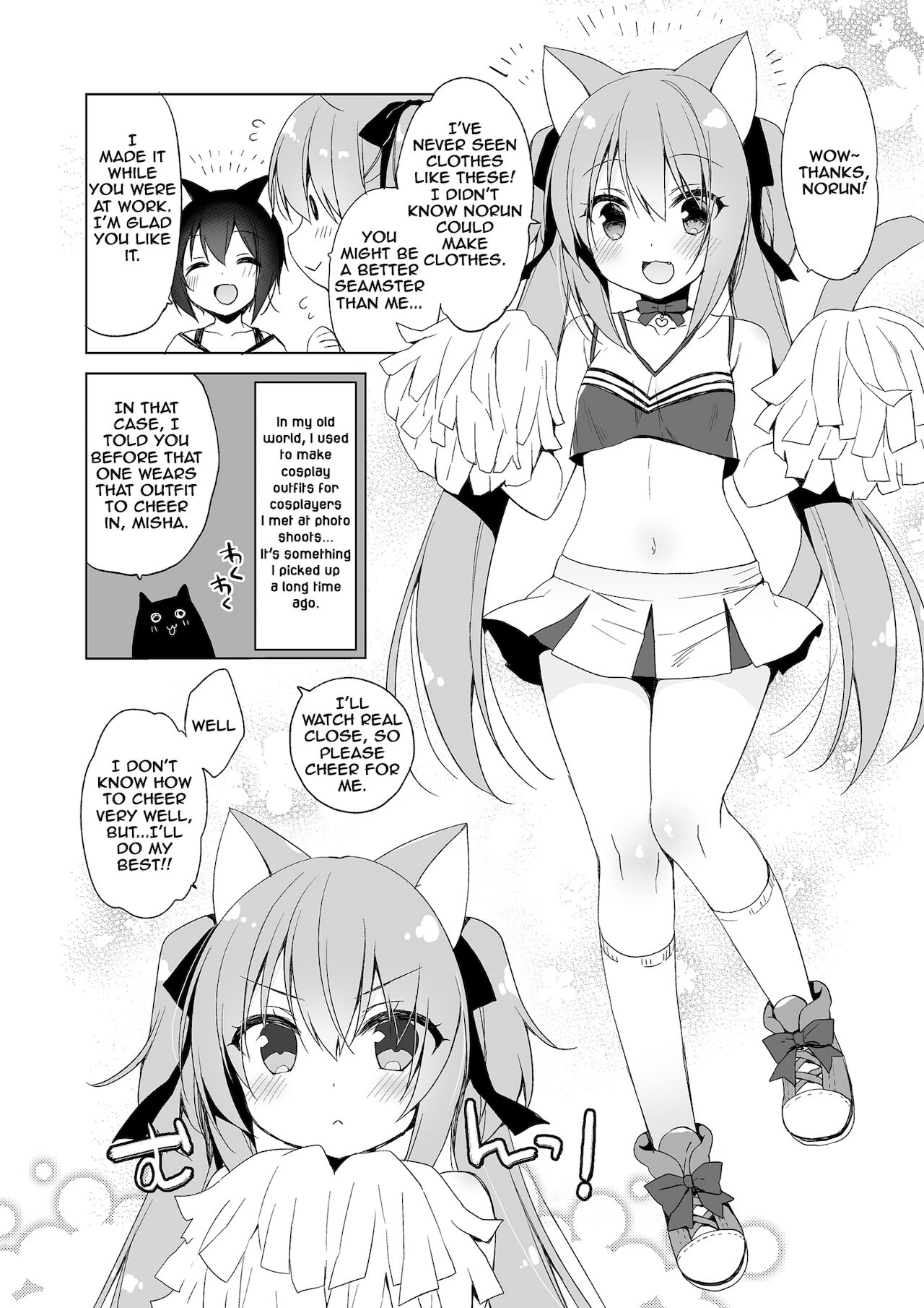 My Ideal Life in Another World Omnibus [Ichiri] 1 . My Ideal Life in Another World Omnibus - Chapter 1 [Ichiri] – page 124