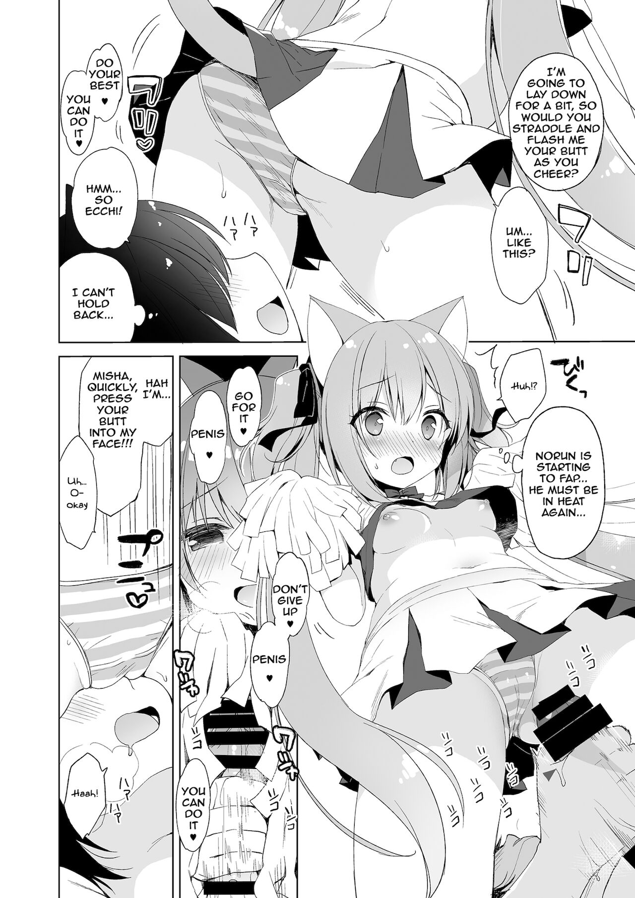 My Ideal Life in Another World Omnibus [Ichiri] 1 . My Ideal Life in Another World Omnibus - Chapter 1 [Ichiri] – page 126