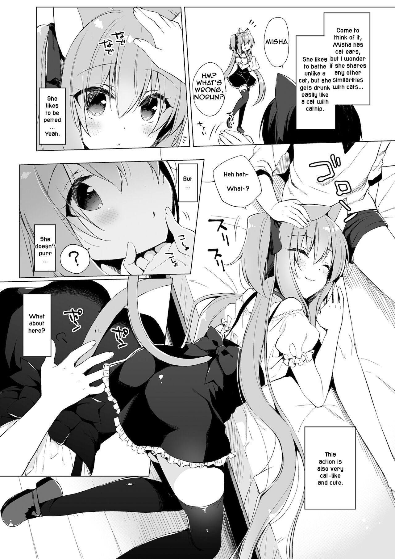 My Ideal Life in Another World Omnibus [Ichiri] 1 . My Ideal Life in Another World Omnibus - Chapter 1 [Ichiri] – page 138