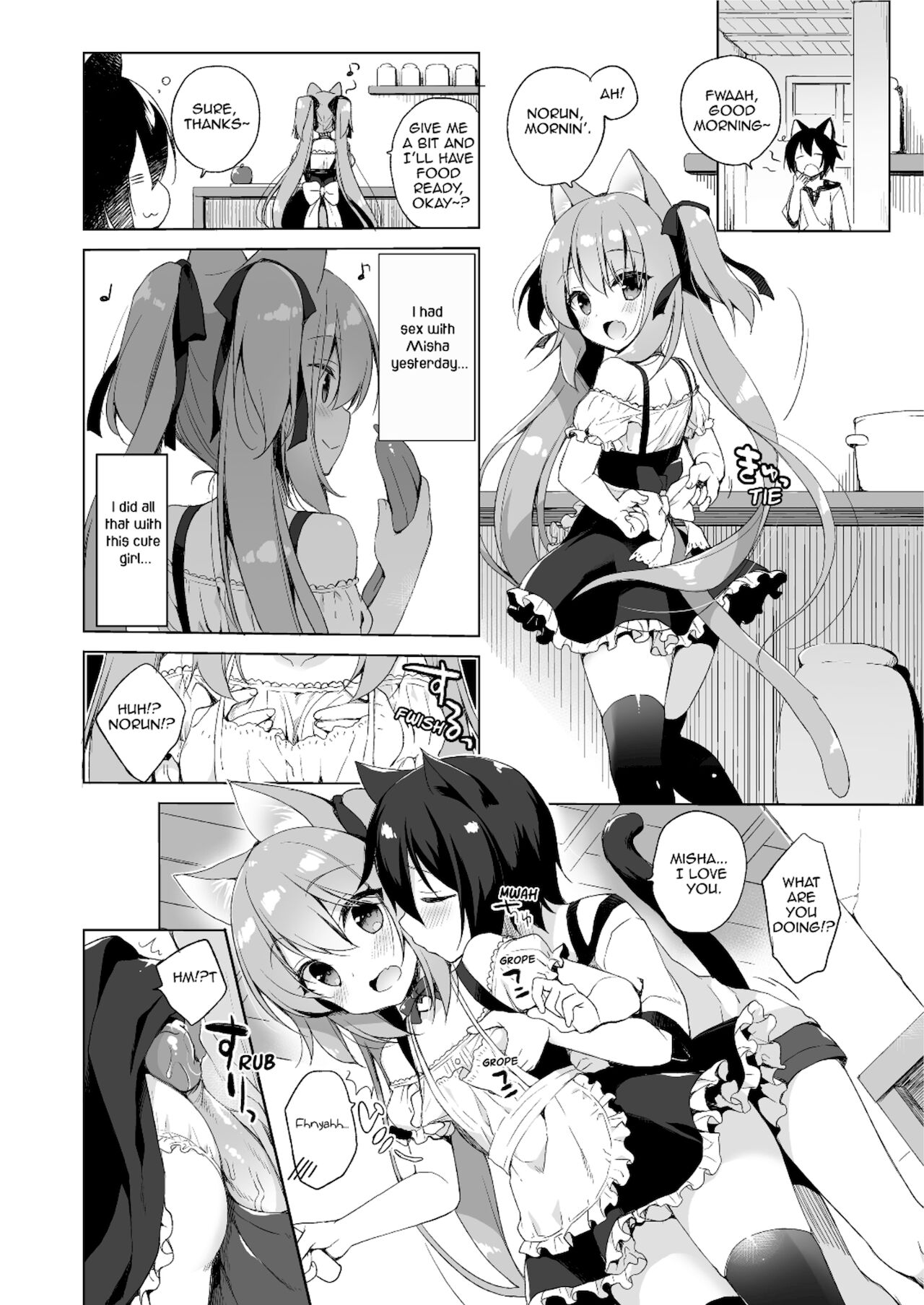 My Ideal Life in Another World Omnibus [Ichiri] 1 . My Ideal Life in Another World Omnibus - Chapter 1 [Ichiri] – page 26