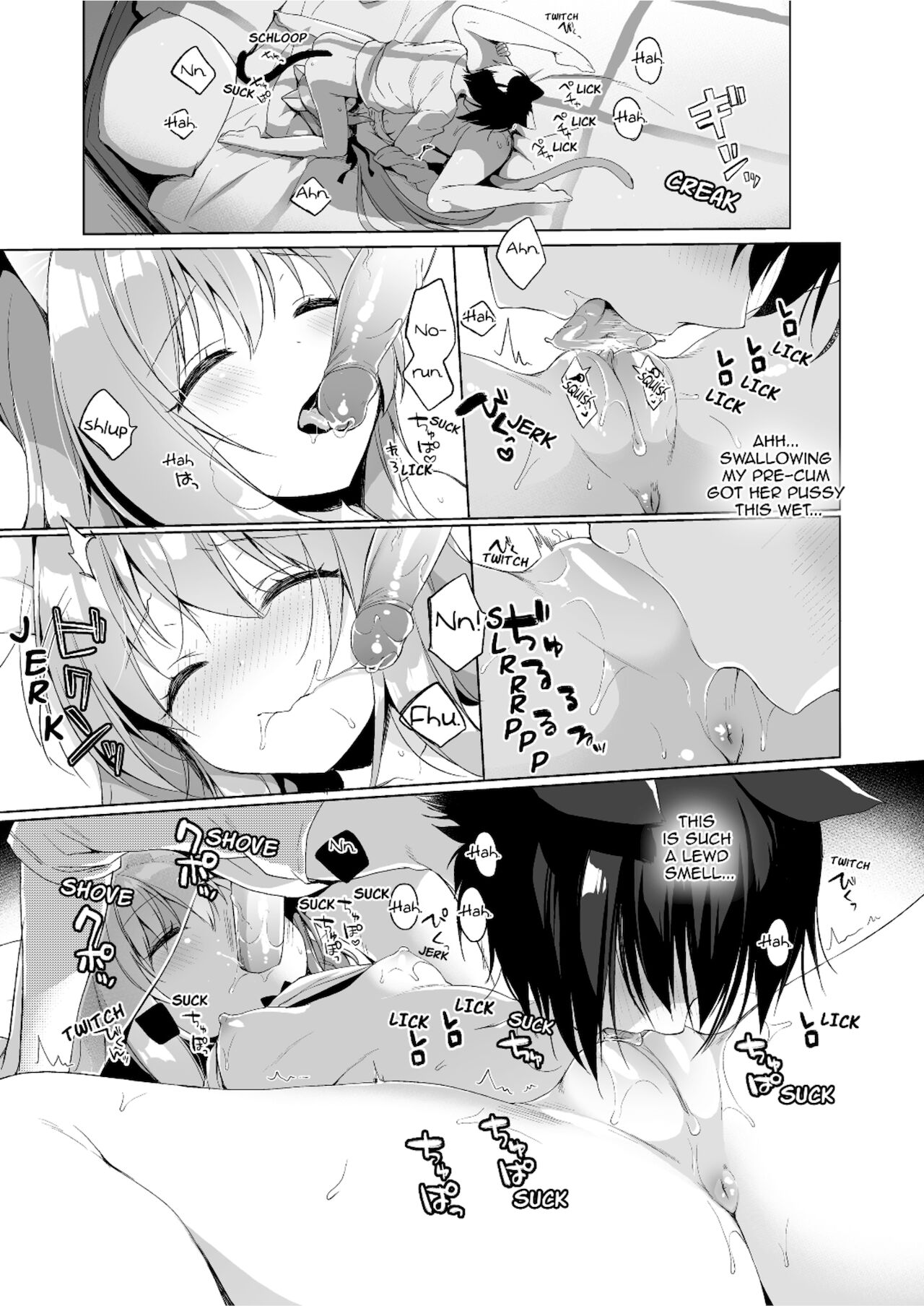 My Ideal Life in Another World Omnibus [Ichiri] 1 . My Ideal Life in Another World Omnibus - Chapter 1 [Ichiri] – page 52