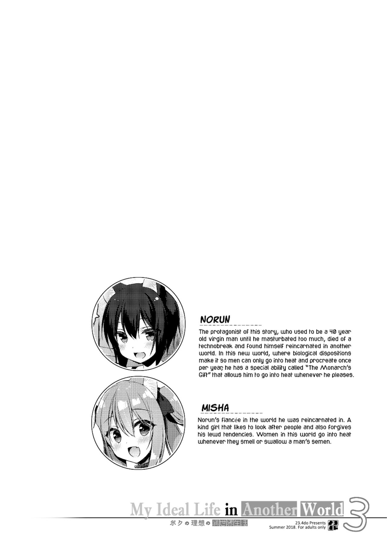 My Ideal Life in Another World Omnibus [Ichiri] 1 . My Ideal Life in Another World Omnibus - Chapter 1 [Ichiri] – page 60