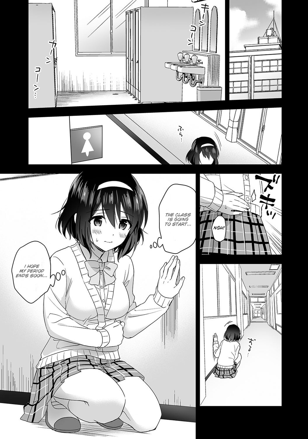 Mr. Nagasato who is good at spoiling [Fuyuichi Monme] 3 . Mr. Nagasato who is good at spoiling - Chapter 3 [Fuyuichi Monme] – page 2