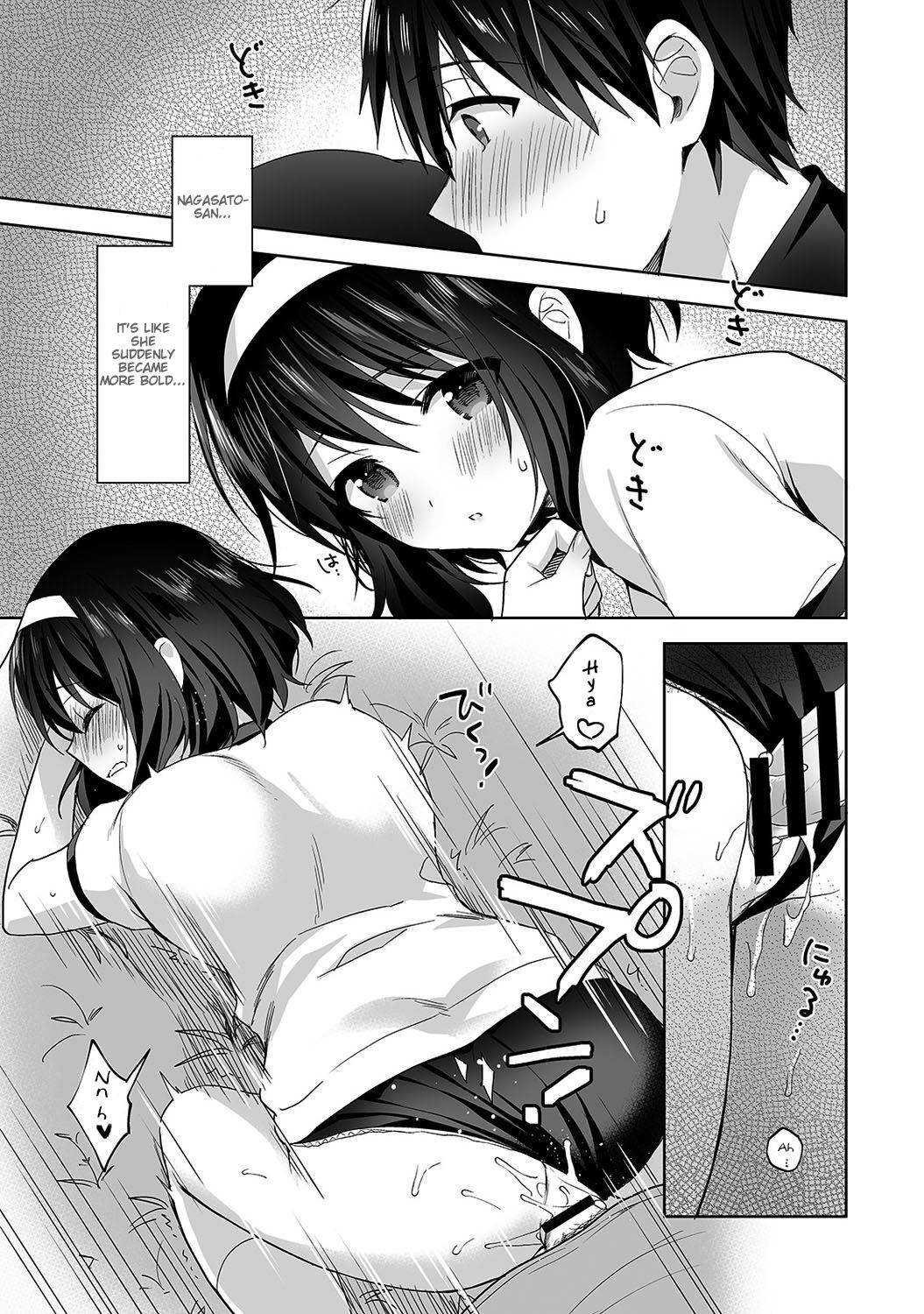 Mr. Nagasato who is good at spoiling [Fuyuichi Monme] 3 . Mr. Nagasato who is good at spoiling - Chapter 3 [Fuyuichi Monme] – page 24