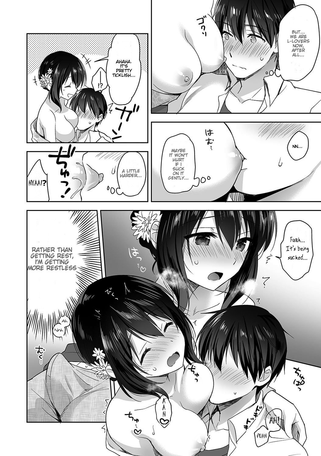 Mr. Nagasato who is good at spoiling [Fuyuichi Monme] 4 . Mr. Nagasato who is good at spoiling - Chapter 4 [Fuyuichi Monme] – page 17