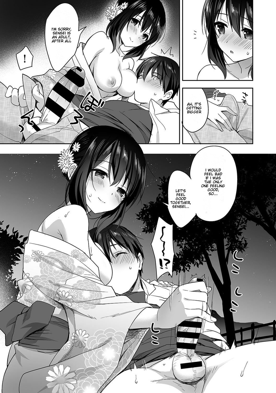 Mr. Nagasato who is good at spoiling [Fuyuichi Monme] 4 . Mr. Nagasato who is good at spoiling - Chapter 4 [Fuyuichi Monme] – page 18