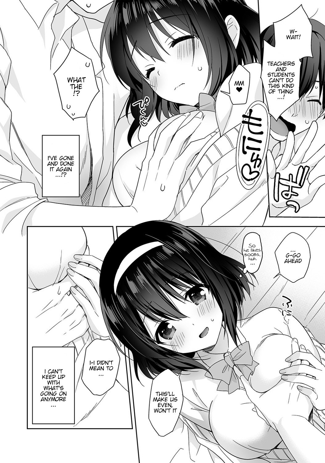 Mr. Nagasato who is good at spoiling [Fuyuichi Monme] 1-2 . Mr. Nagasato who is good at spoiling - Chapter 1-2 [Fuyuichi Monme] – page 15