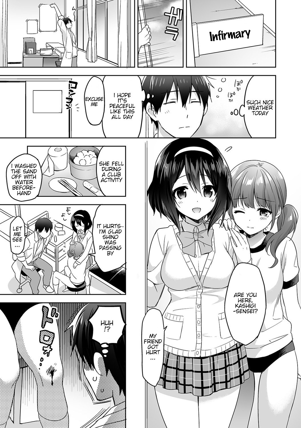 Mr. Nagasato who is good at spoiling [Fuyuichi Monme] 1-2 . Mr. Nagasato who is good at spoiling - Chapter 1-2 [Fuyuichi Monme] – page 2